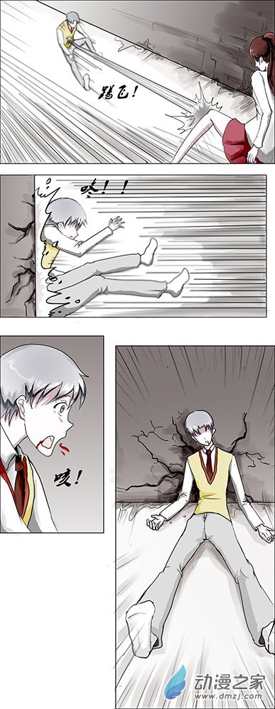 弑界者第01话 被打破的平凡