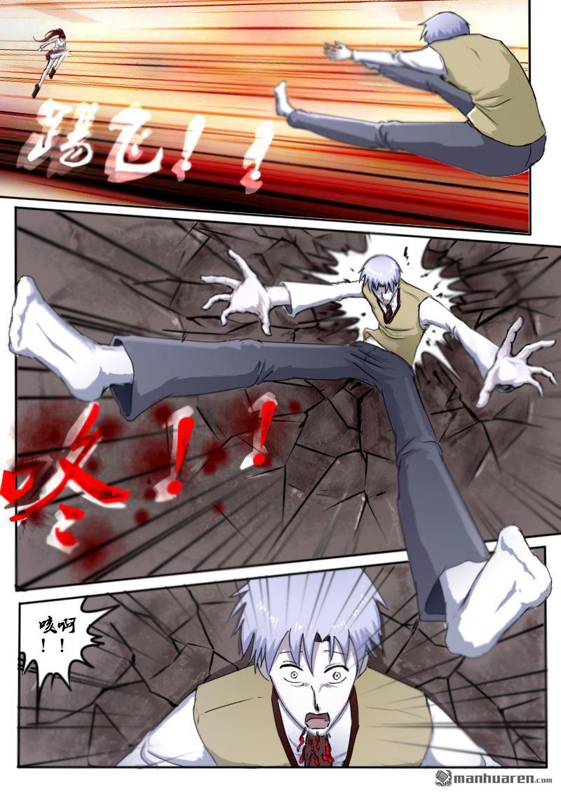 弑界者第1话 被打破的平凡