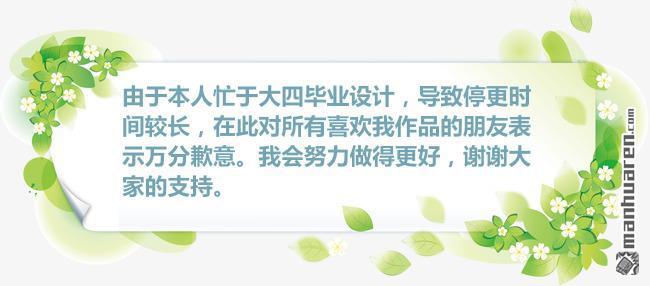 弑界者第1话 被打破的平凡