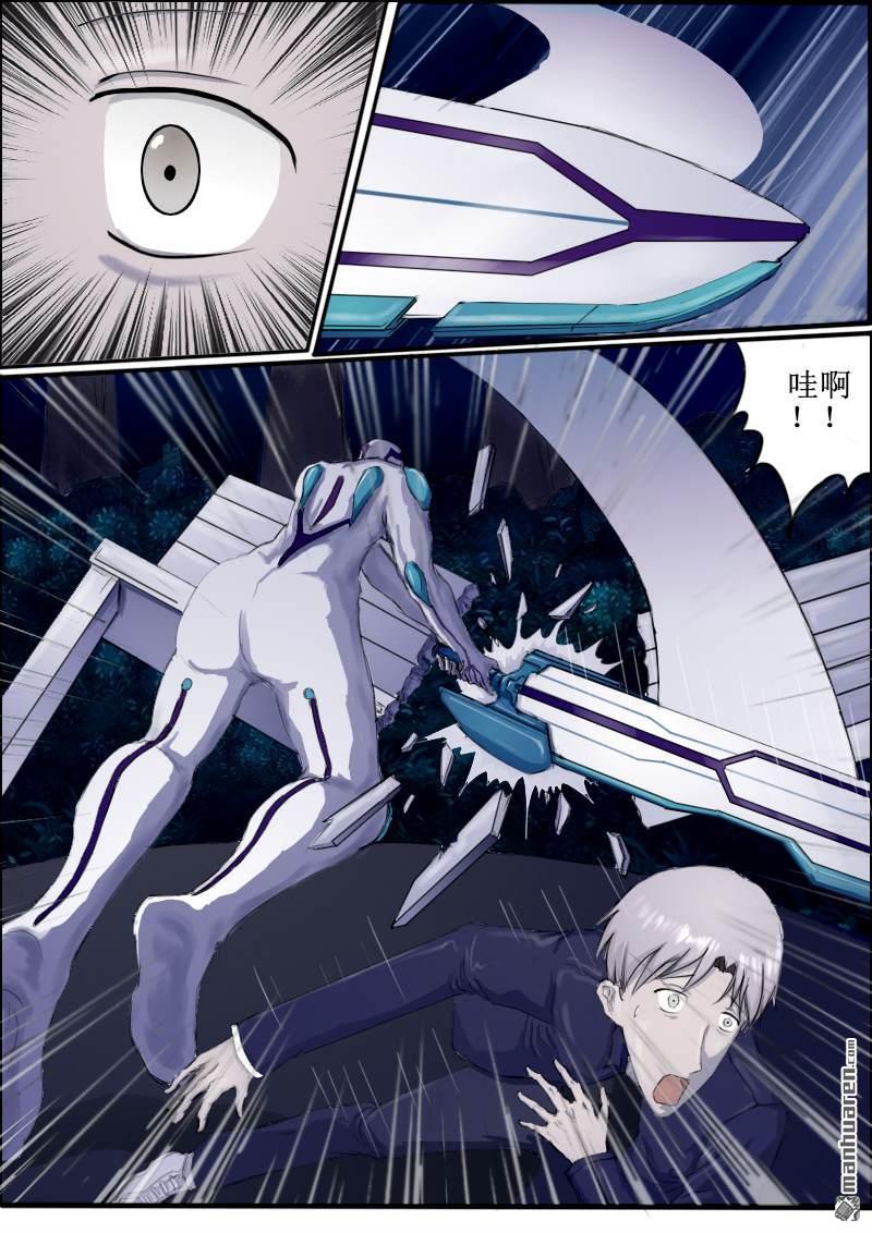 弑界者第5话 再次唤起的力量