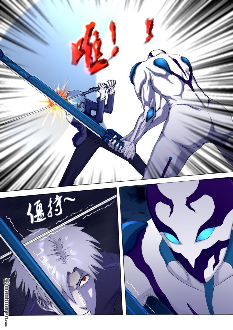 弑界者第6话 反击