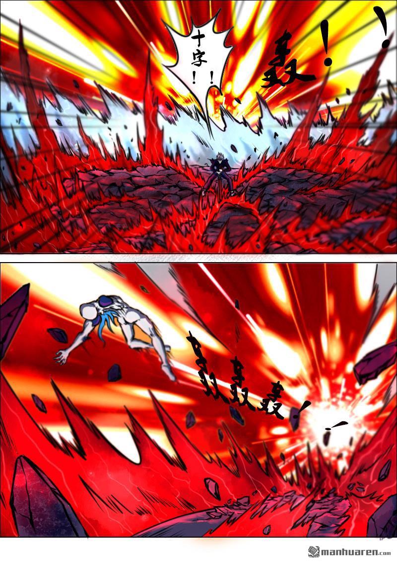 弑界者第8话 狂战士