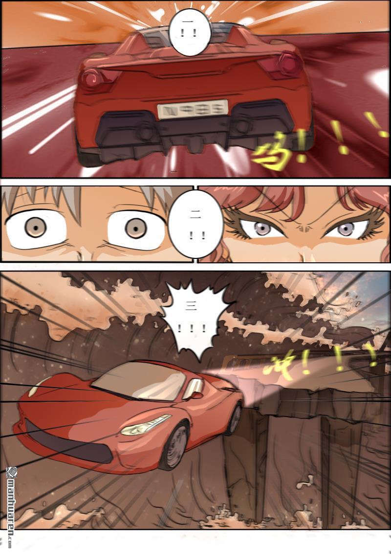 弑界者第11话 逆天而行