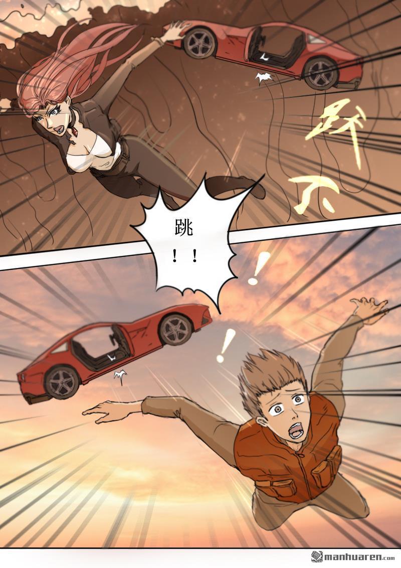 弑界者第11话 逆天而行