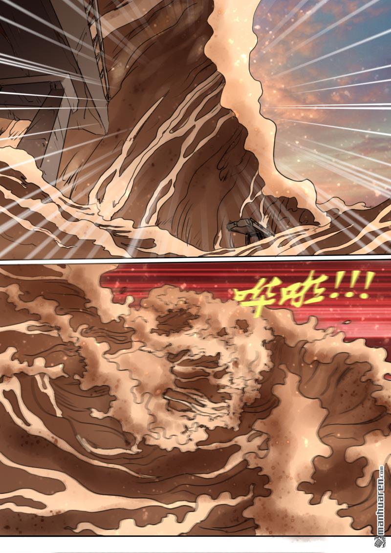 弑界者第11话 逆天而行