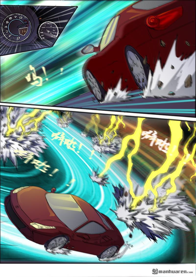 弑界者第11话 逆天而行