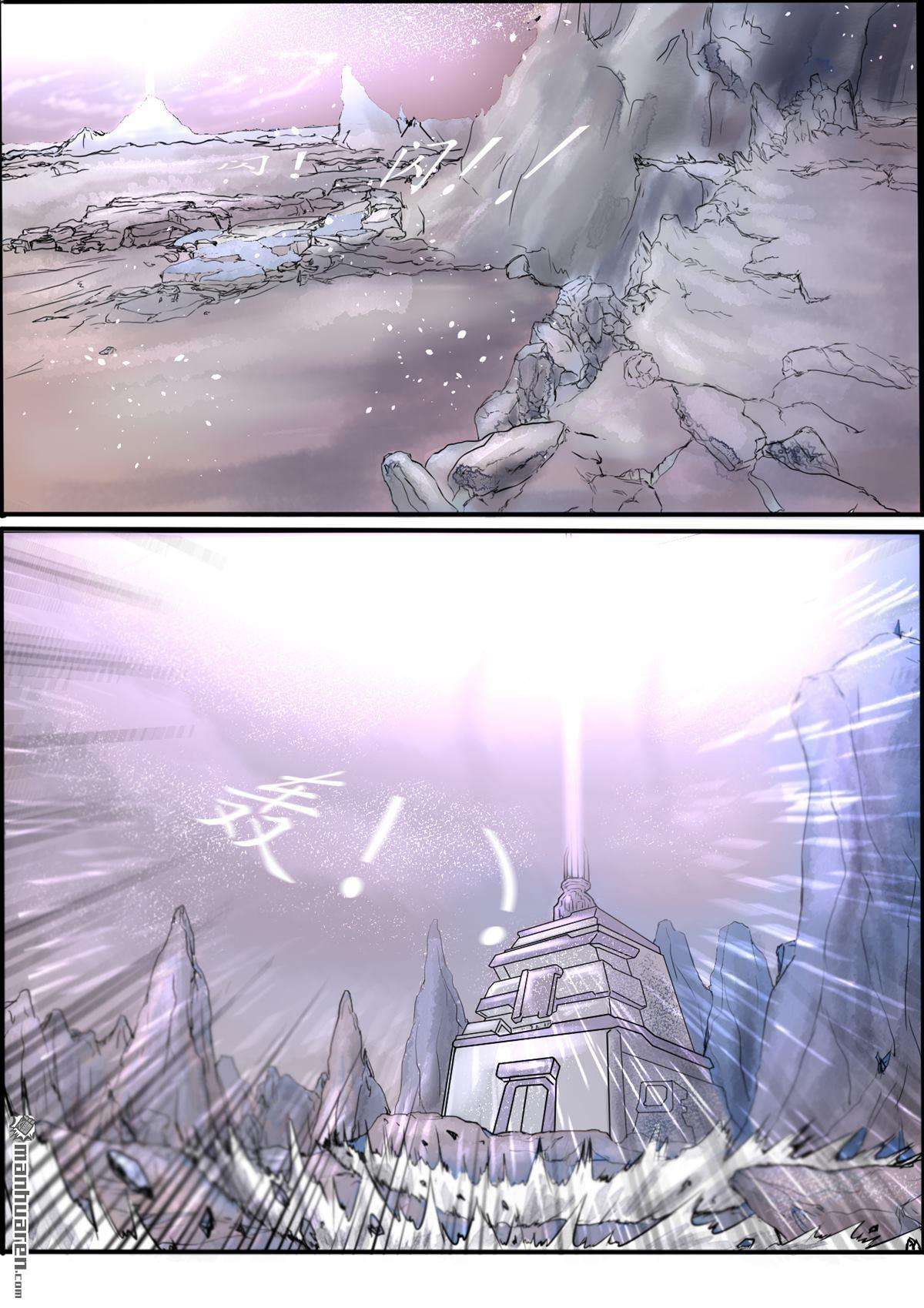 弑界者第13话 遭遇