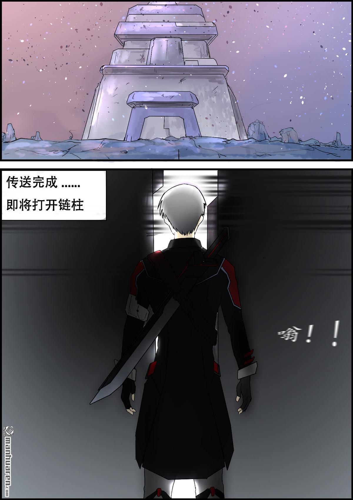 弑界者第13话 遭遇