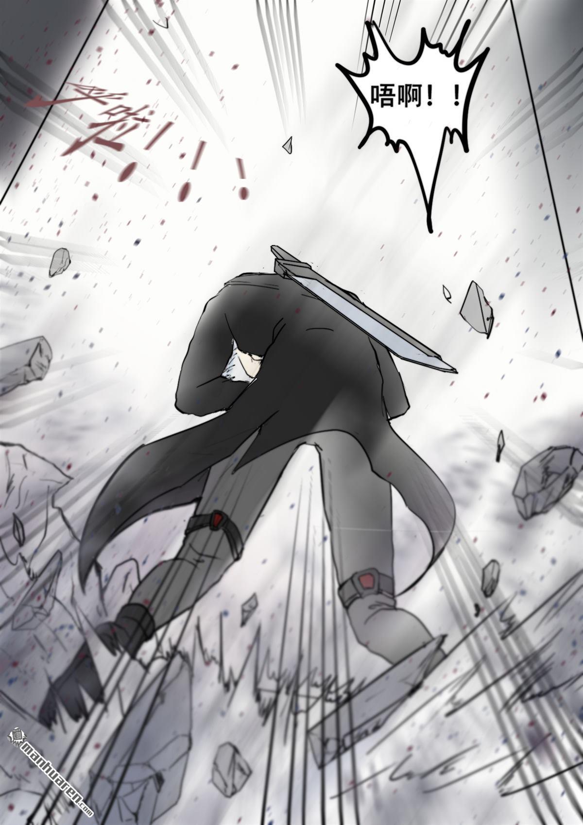 弑界者第13话 遭遇