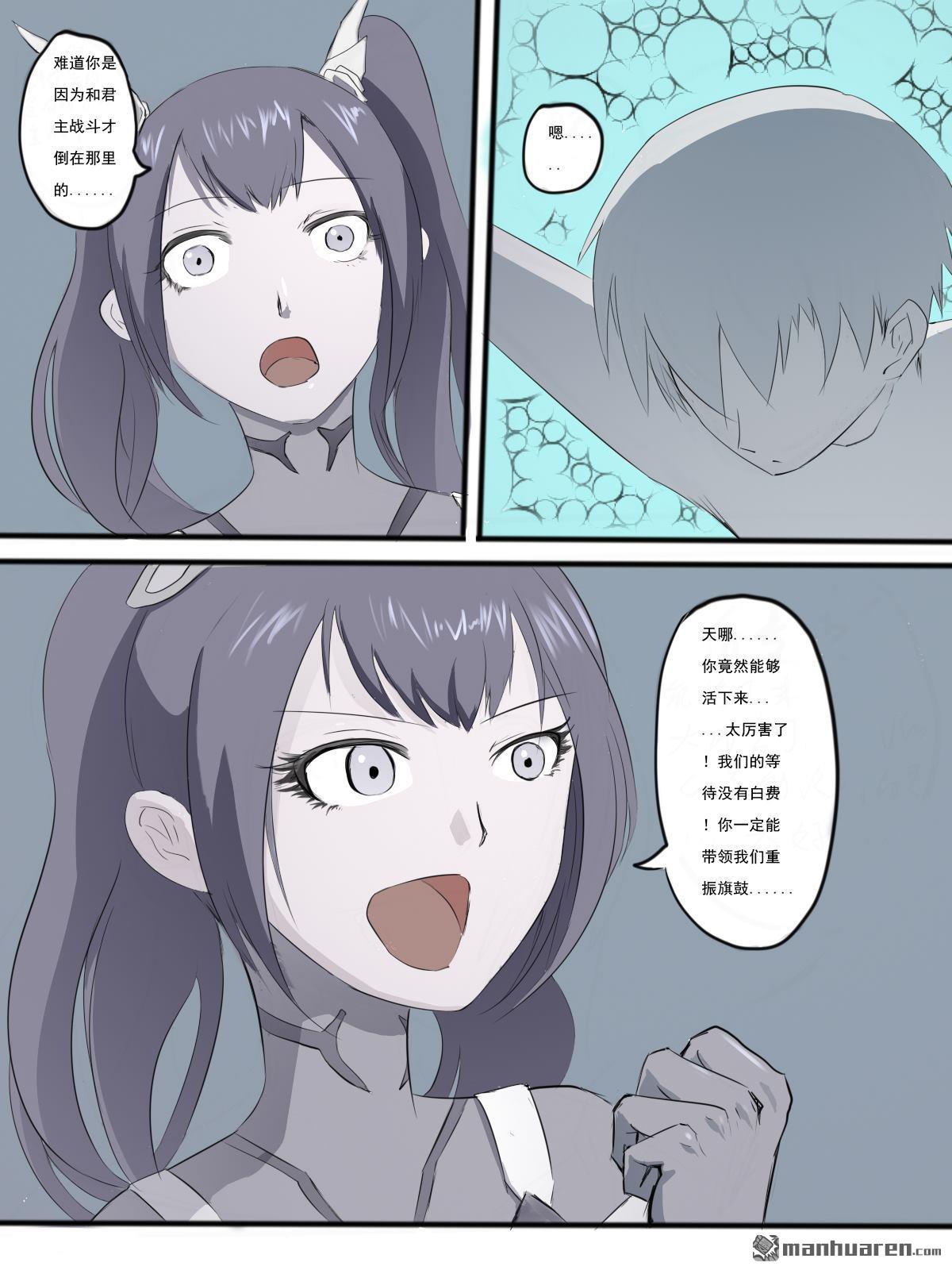 弑界者第15话 希望