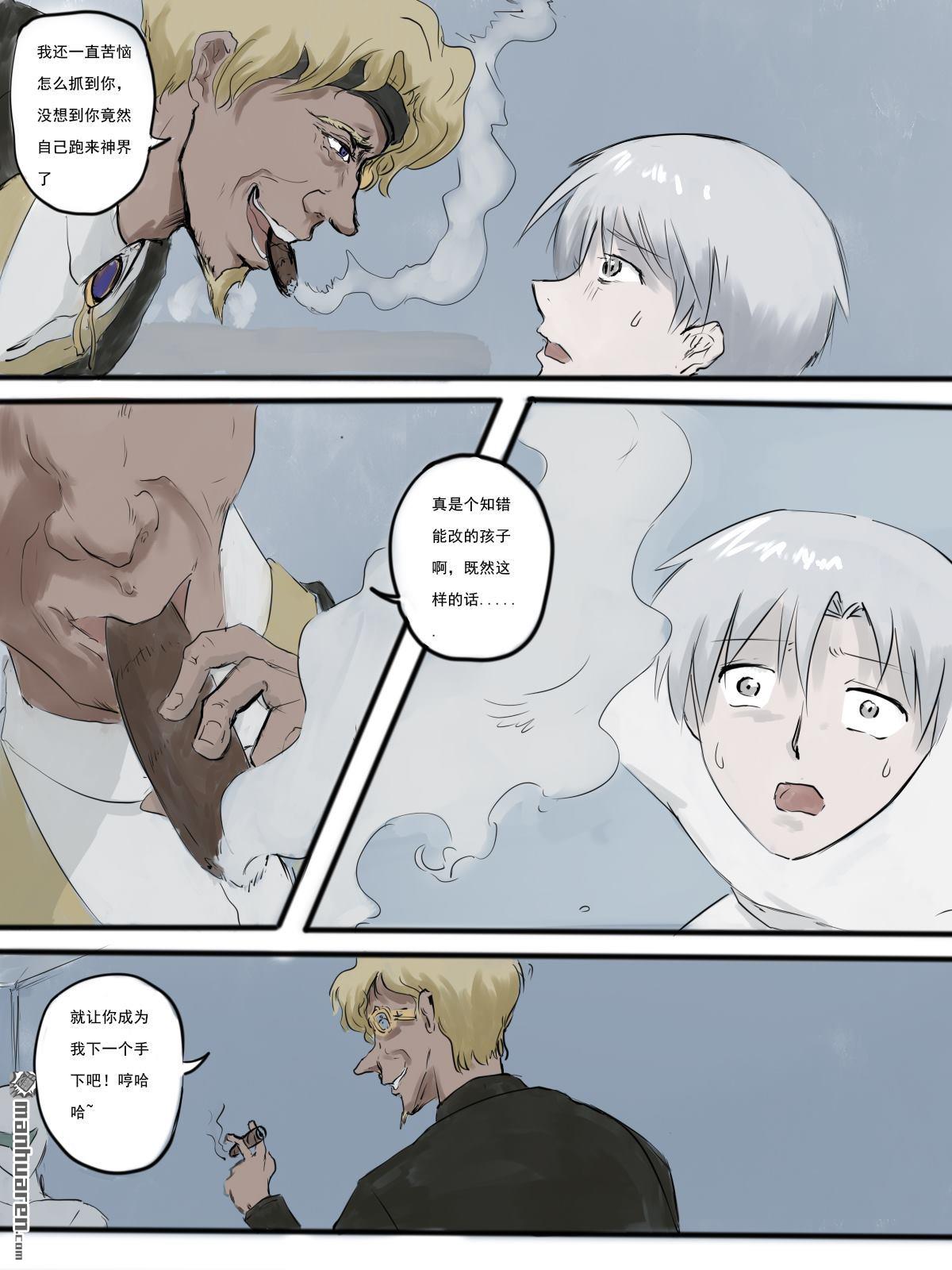 弑界者第15话 希望