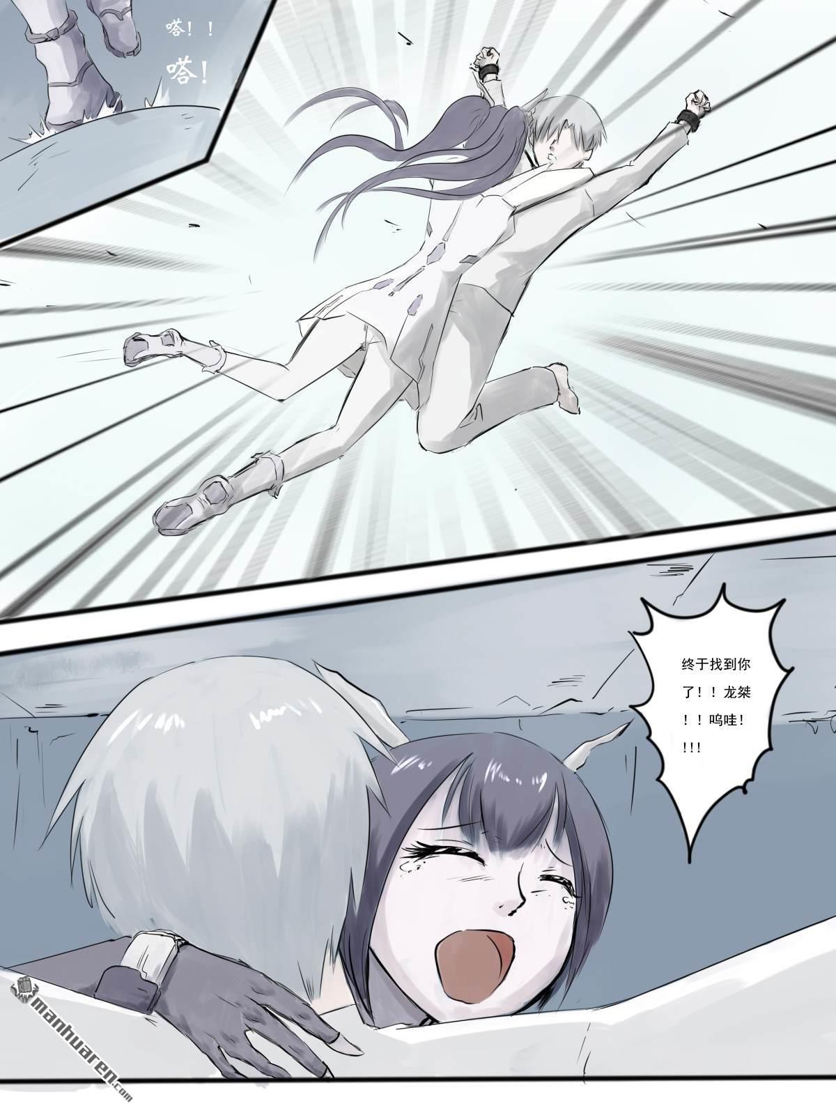 弑界者第15话 希望