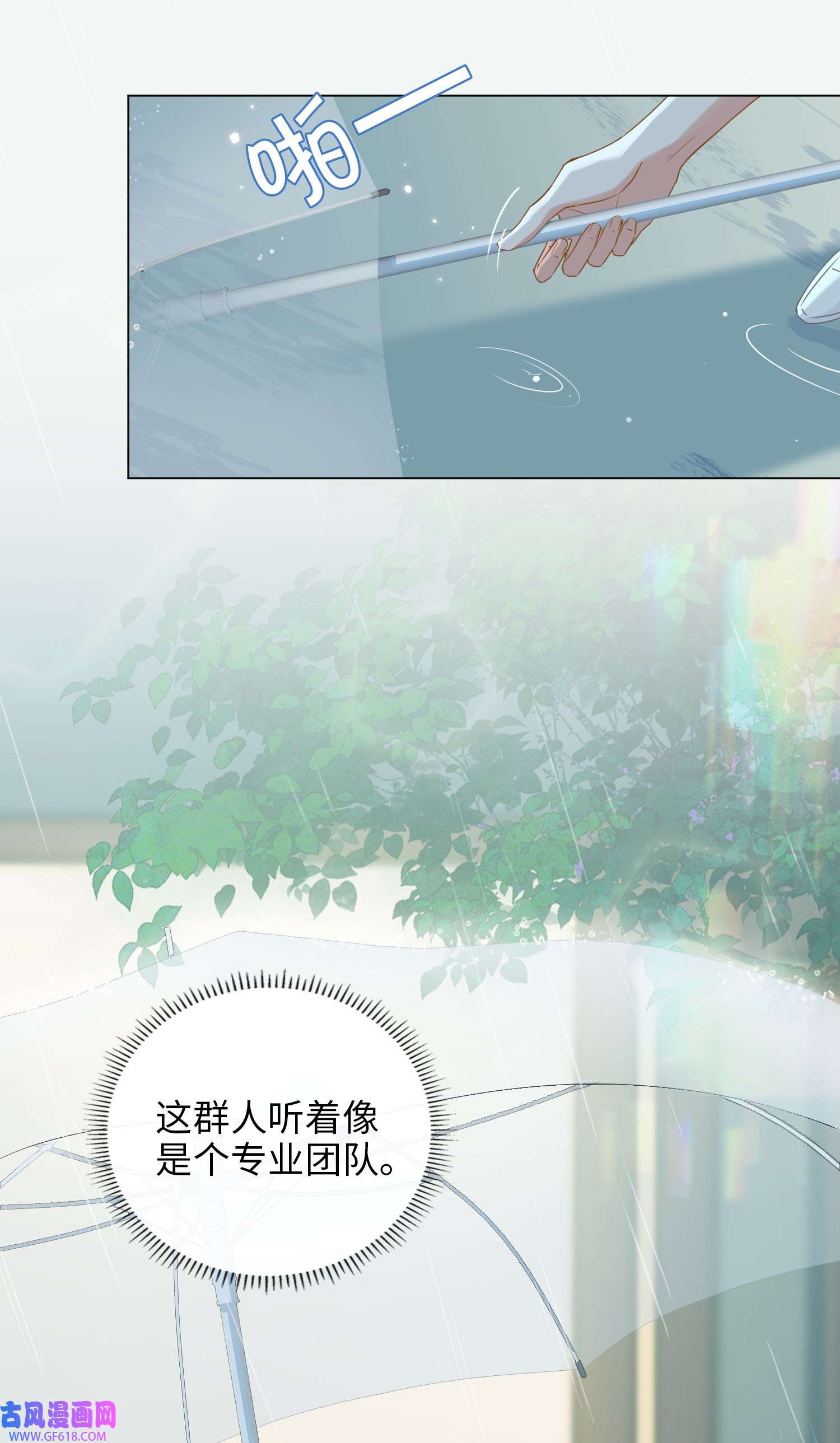 山海高中001 粗心小妖怪
