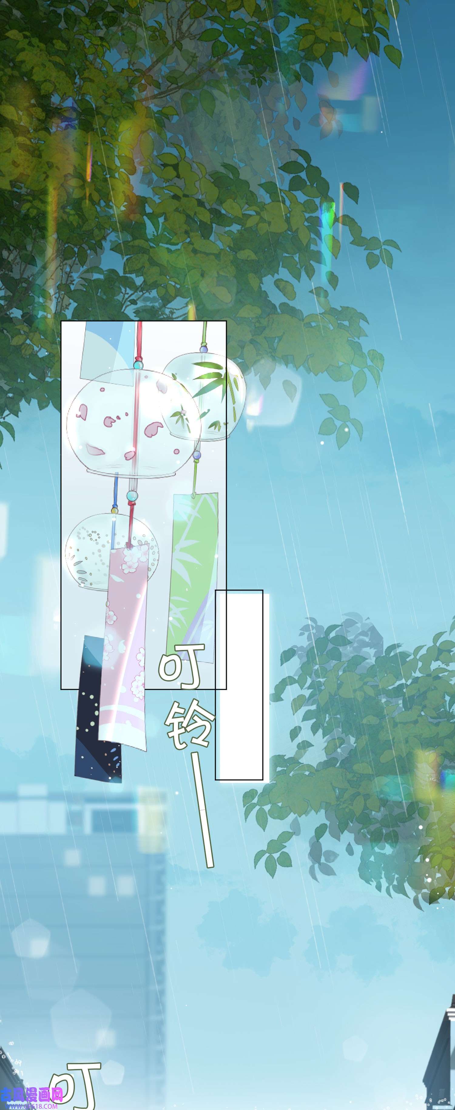 山海高中001 粗心小妖怪