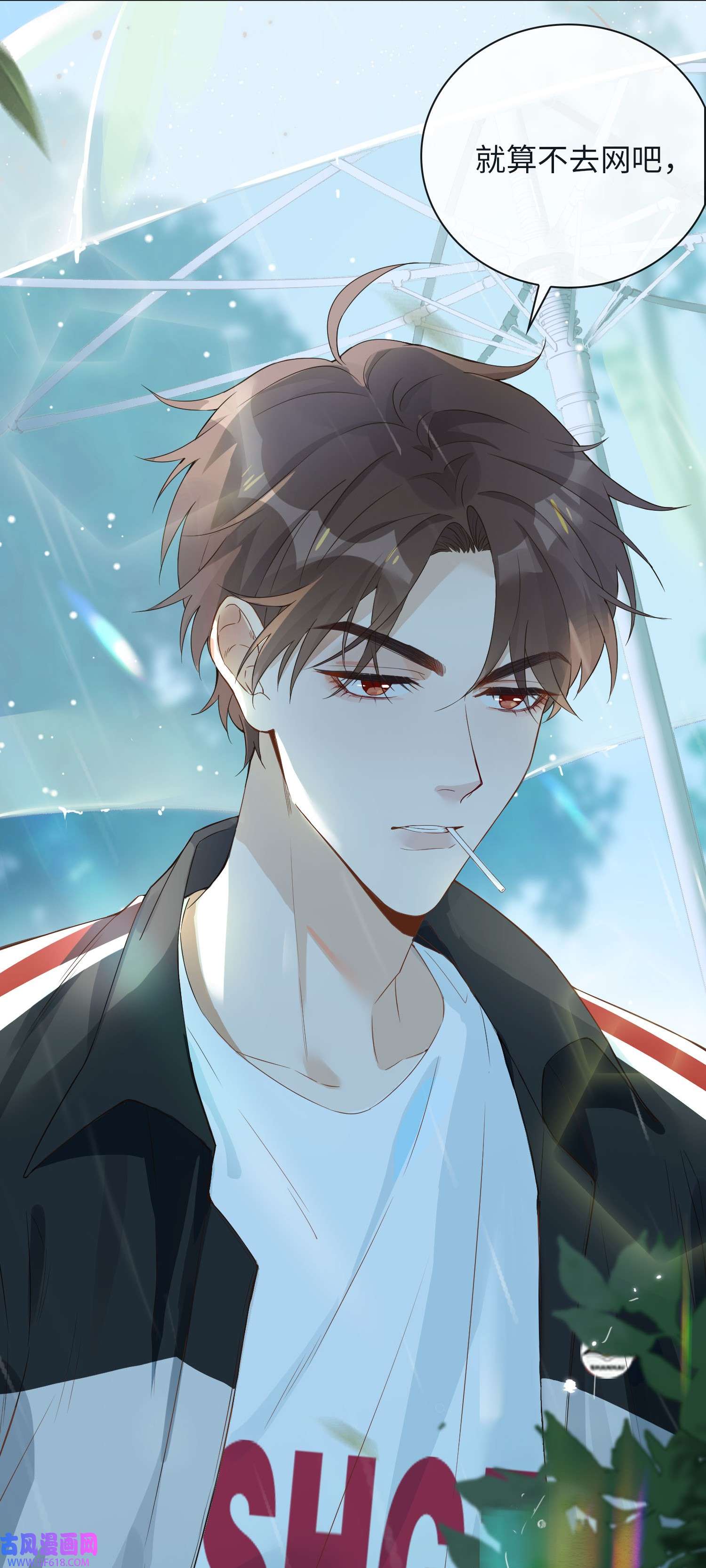 山海高中001 粗心小妖怪
