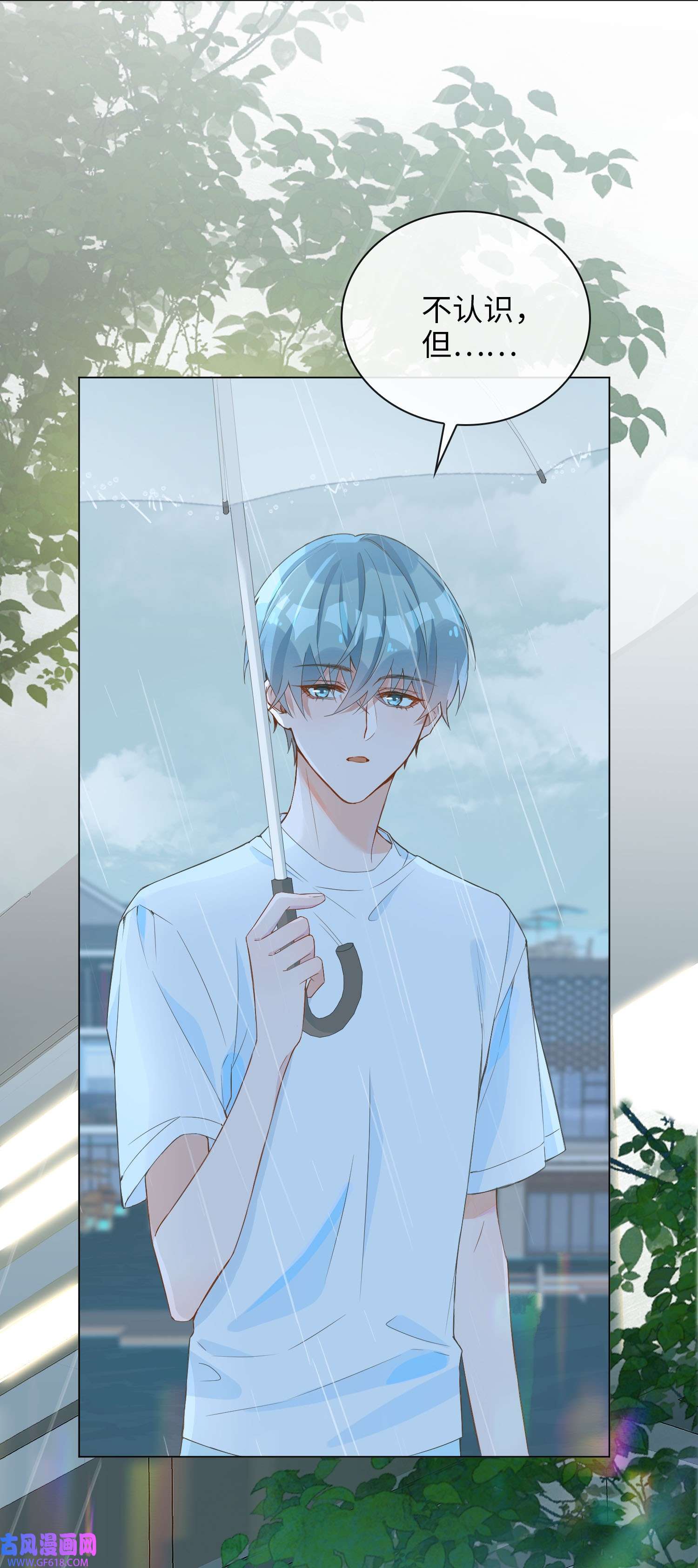 山海高中001 粗心小妖怪