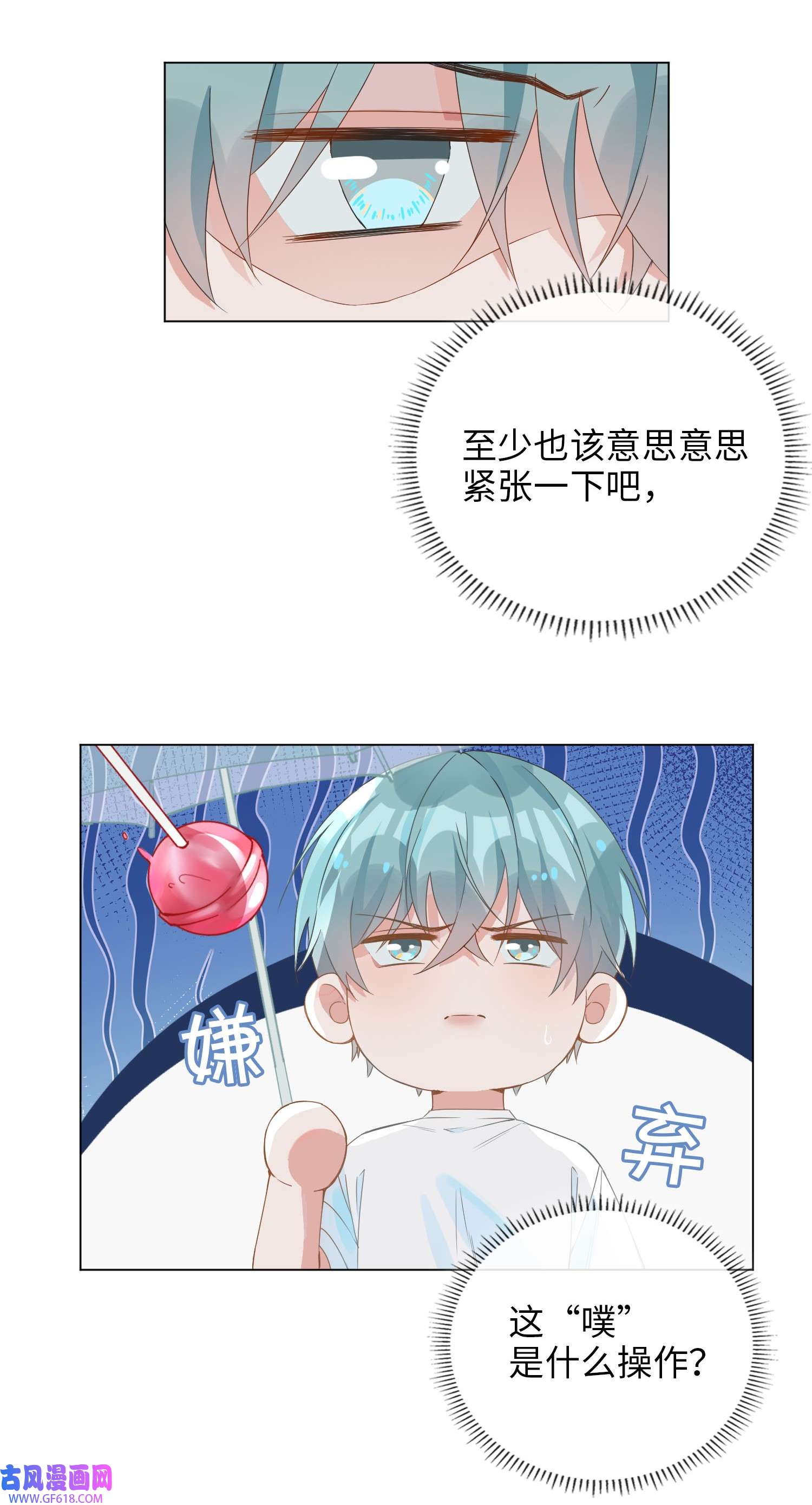 山海高中001 粗心小妖怪