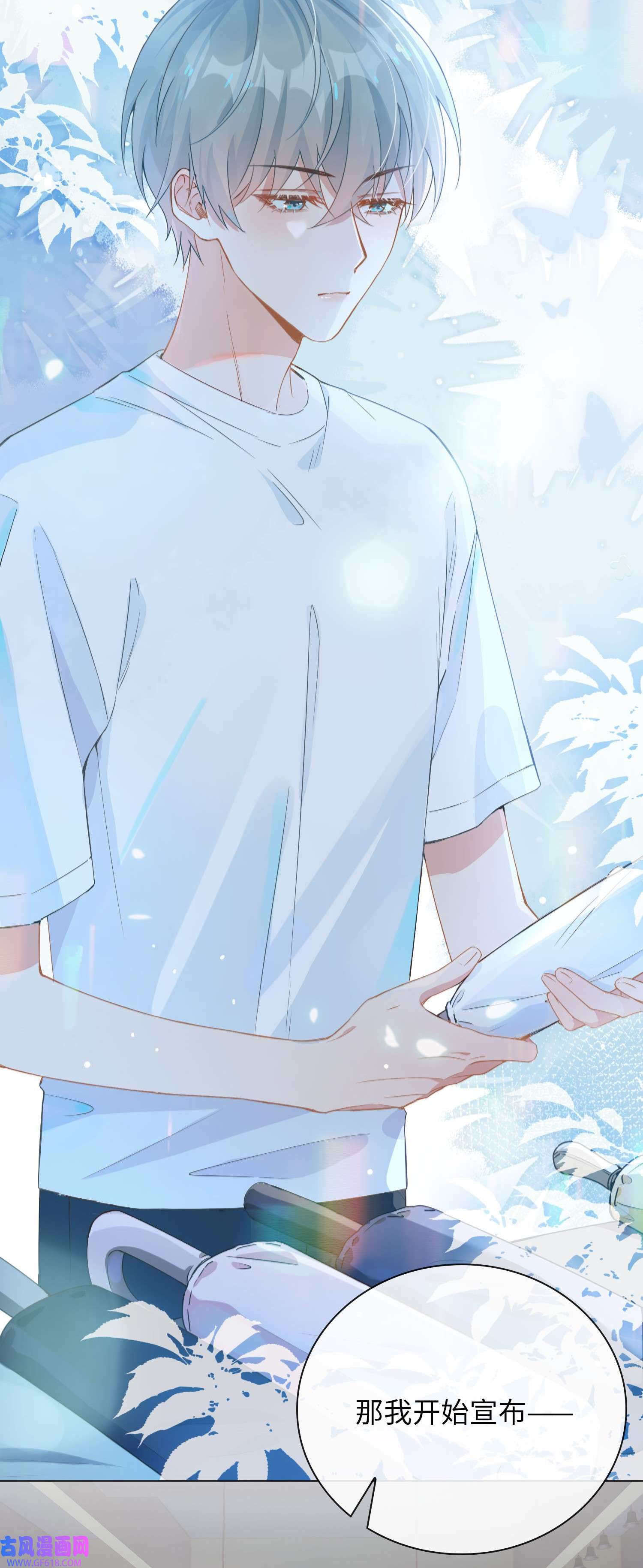 山海高中001 粗心小妖怪