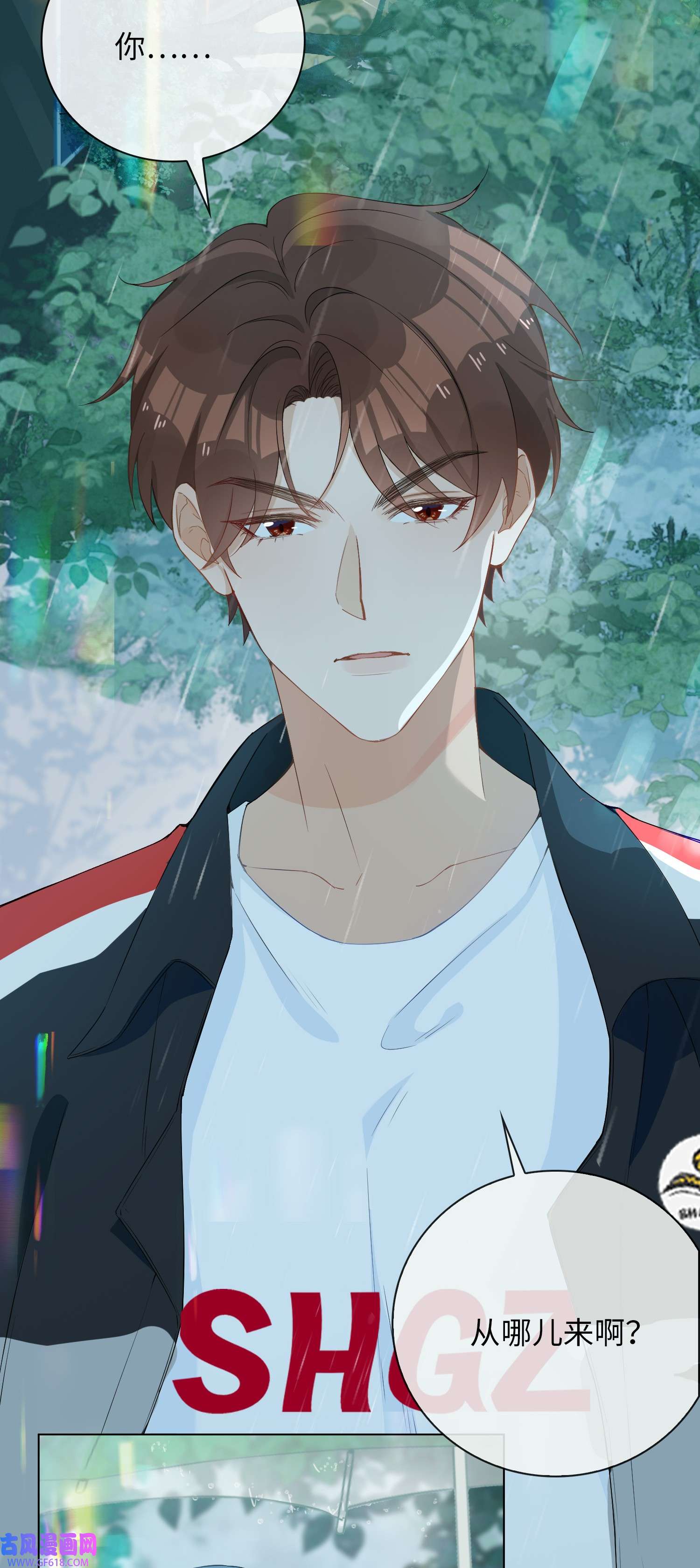 山海高中001 粗心小妖怪