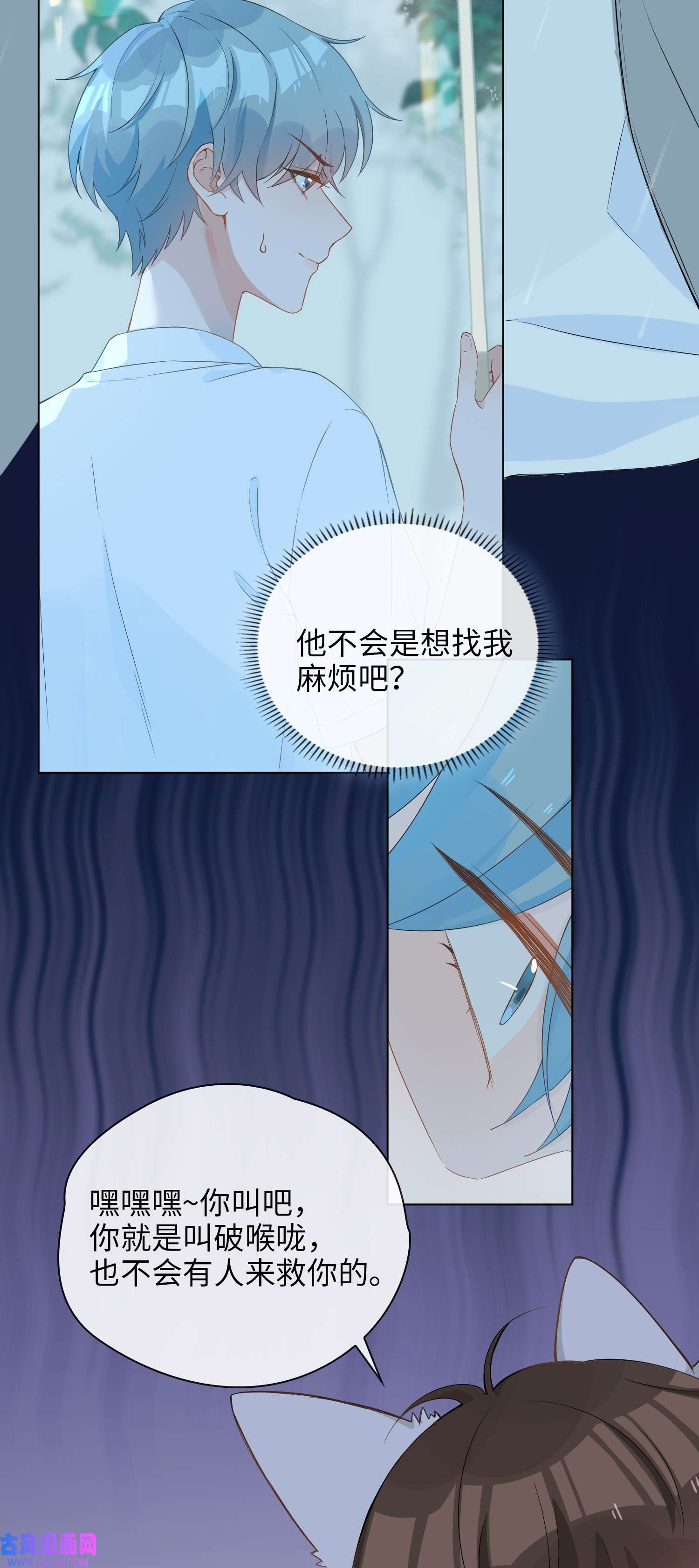 山海高中001 粗心小妖怪