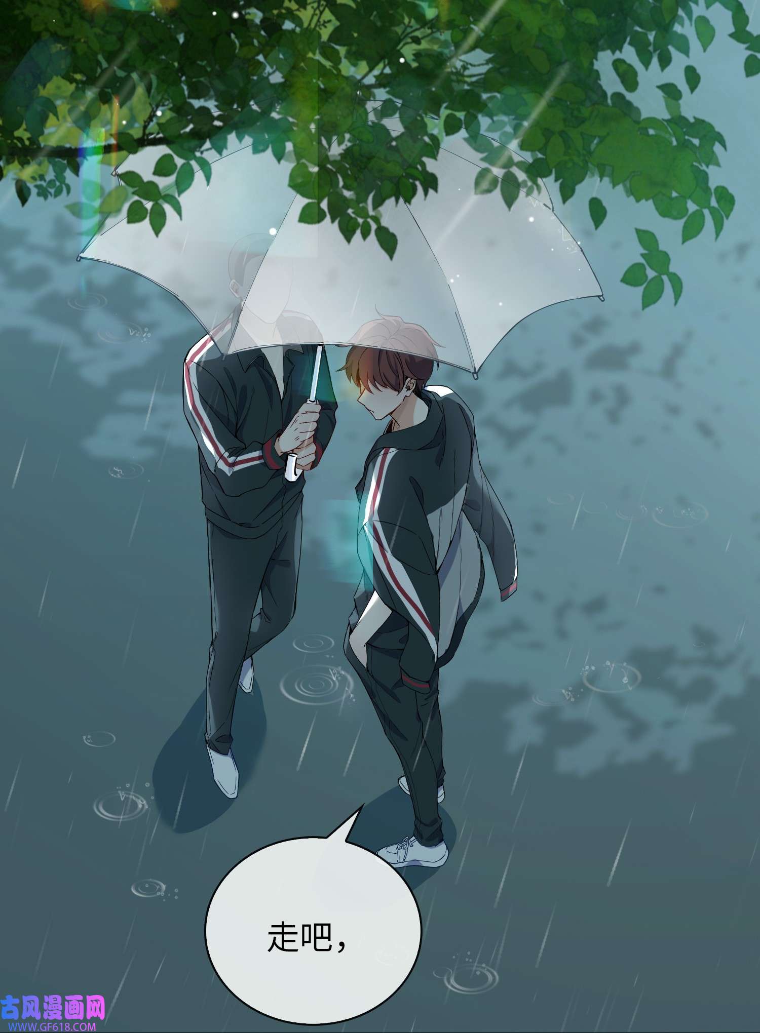 山海高中001 粗心小妖怪