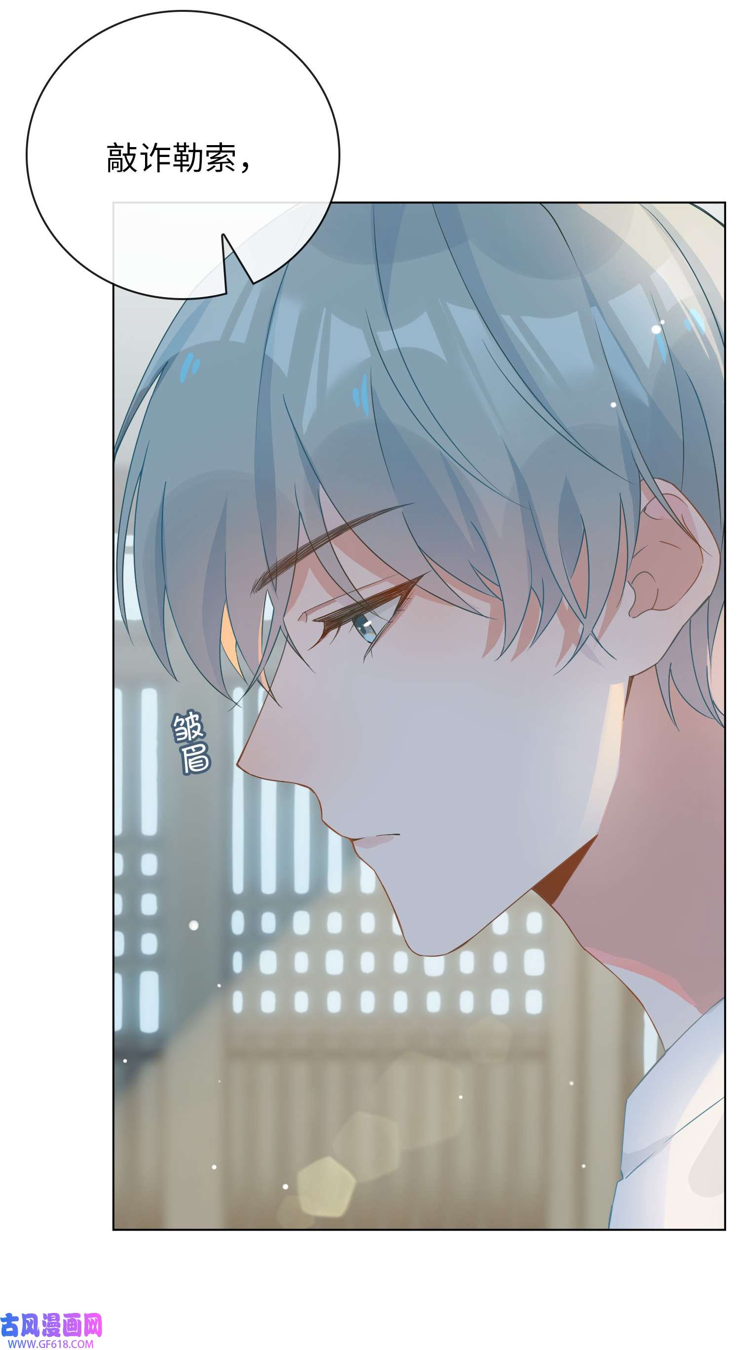 山海高中001 粗心小妖怪