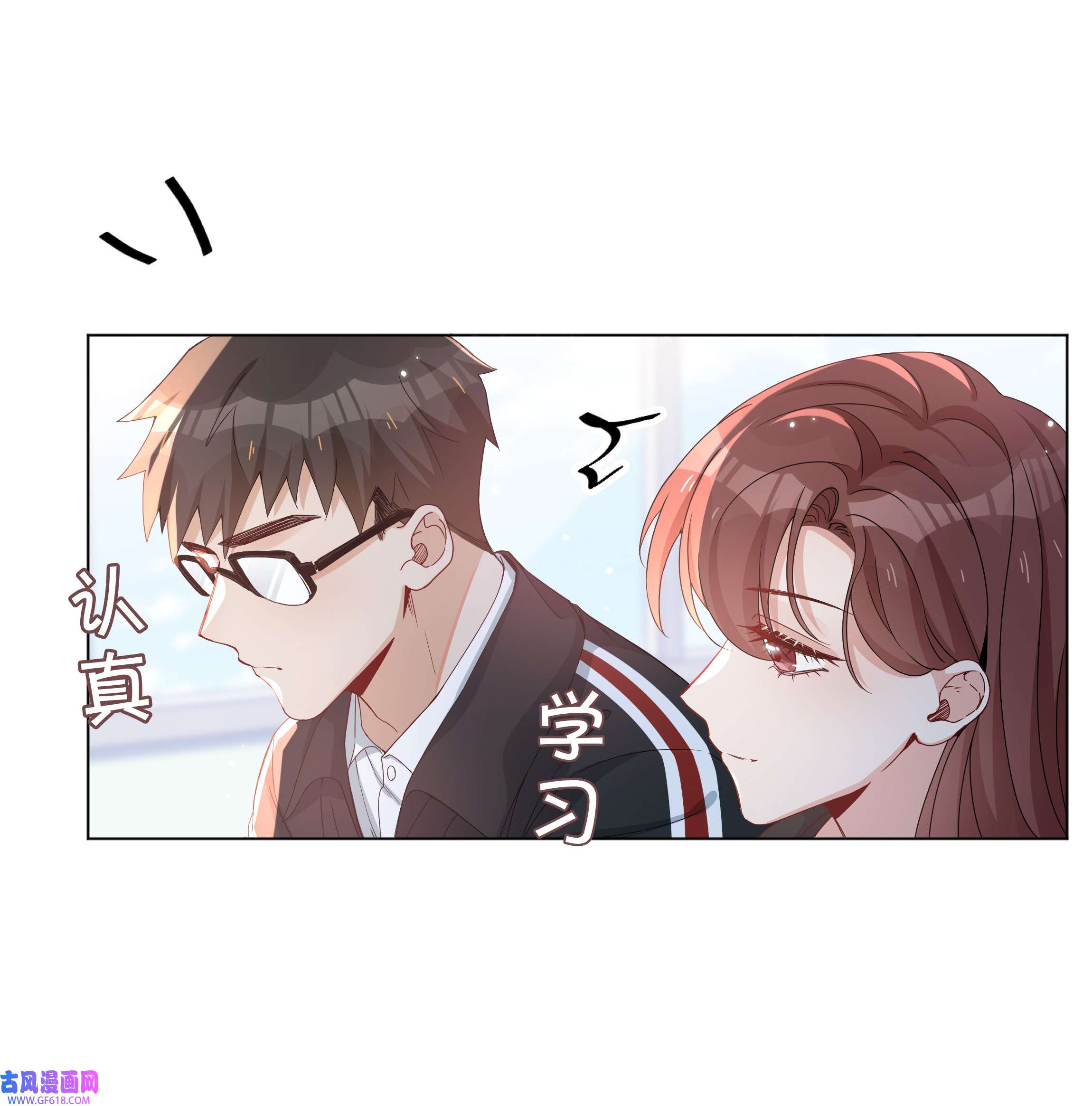 山海高中002 神奇走向