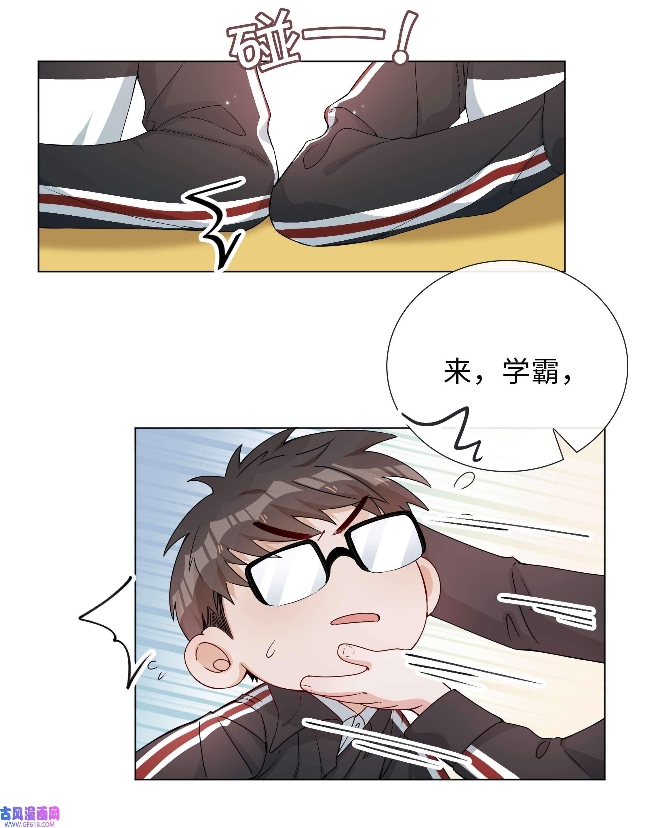 山海高中002 神奇走向