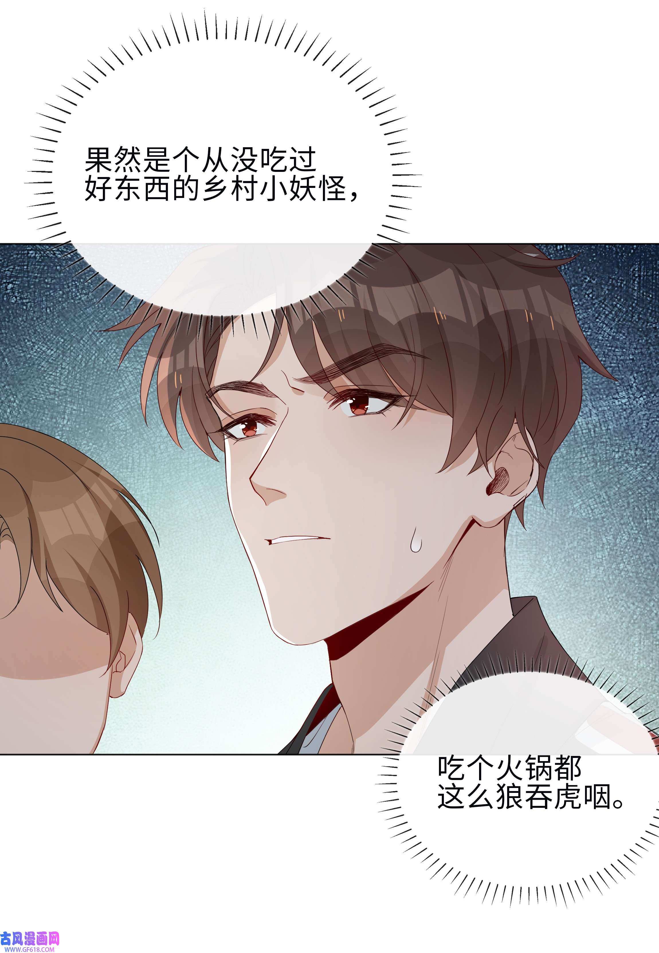 山海高中002 神奇走向