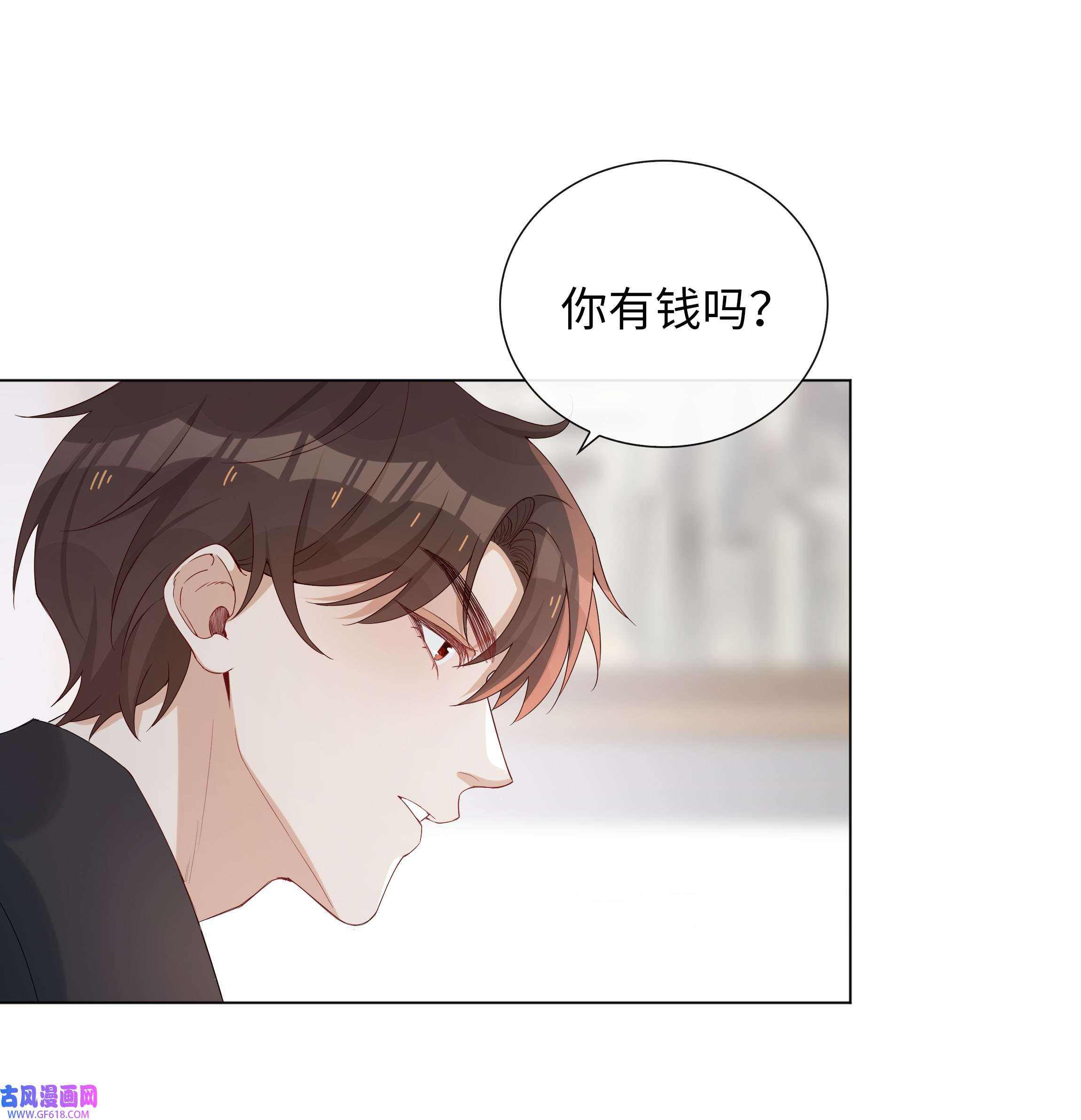 山海高中002 神奇走向