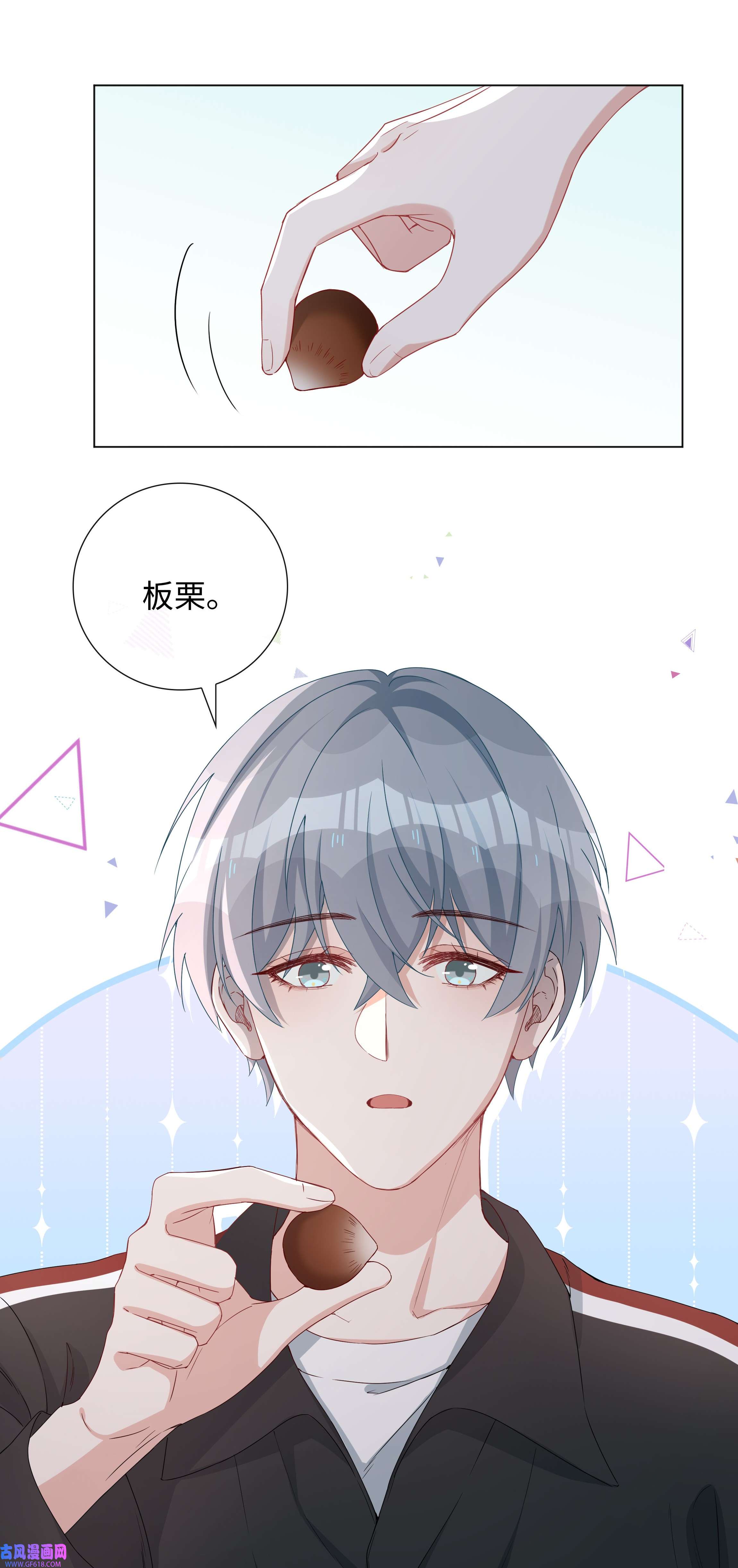 山海高中002 神奇走向