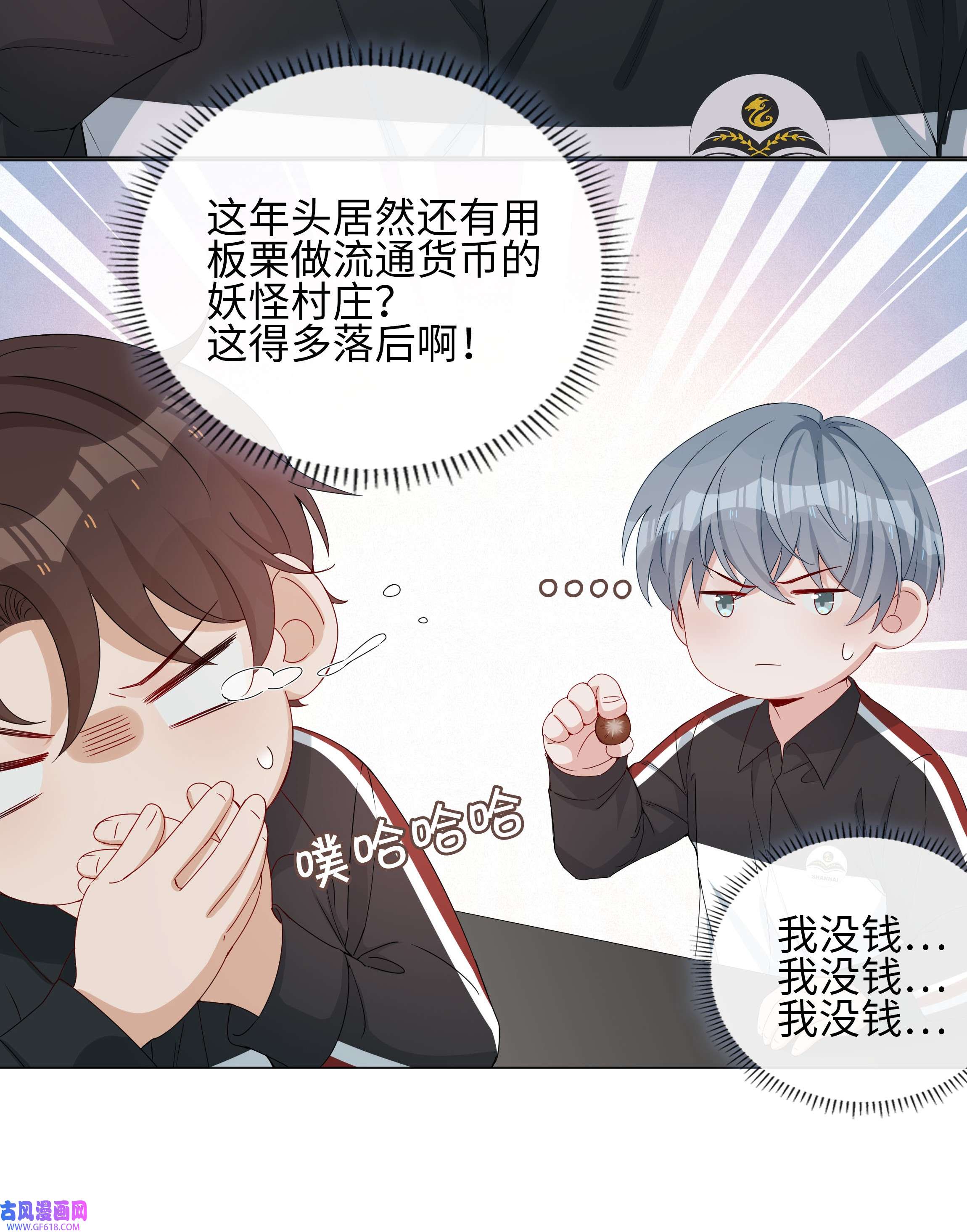山海高中002 神奇走向