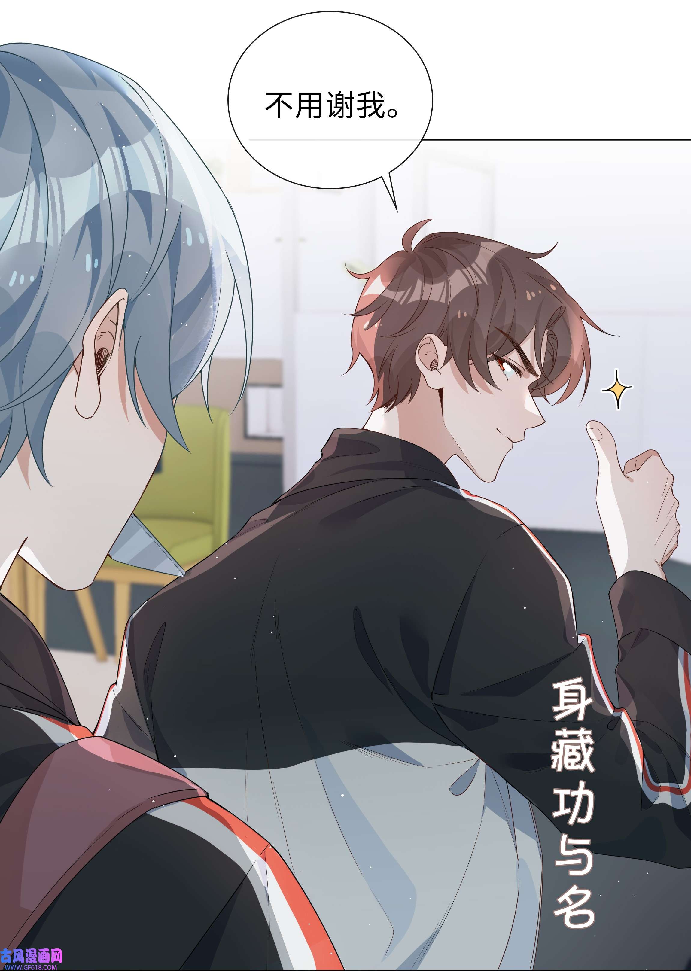 山海高中002 神奇走向