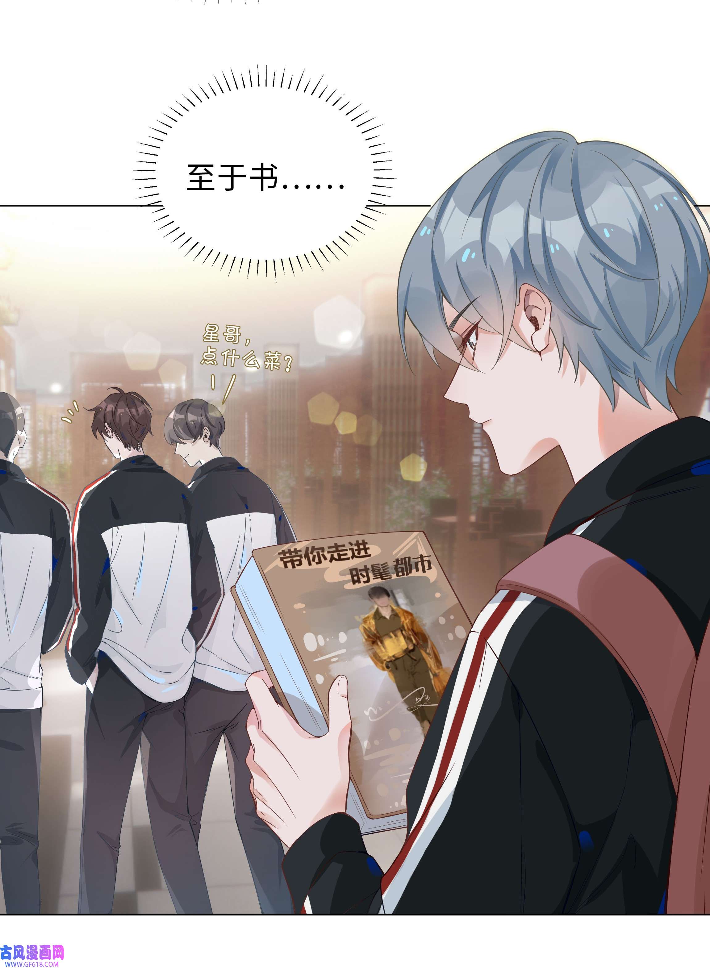 山海高中002 神奇走向