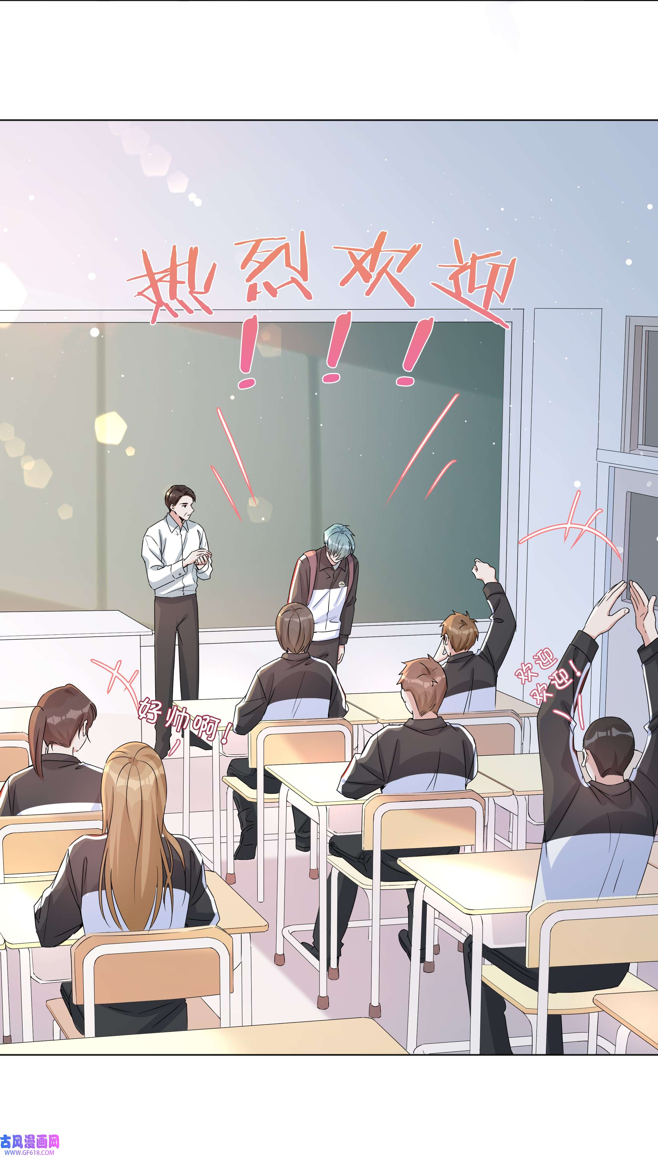 山海高中002 神奇走向