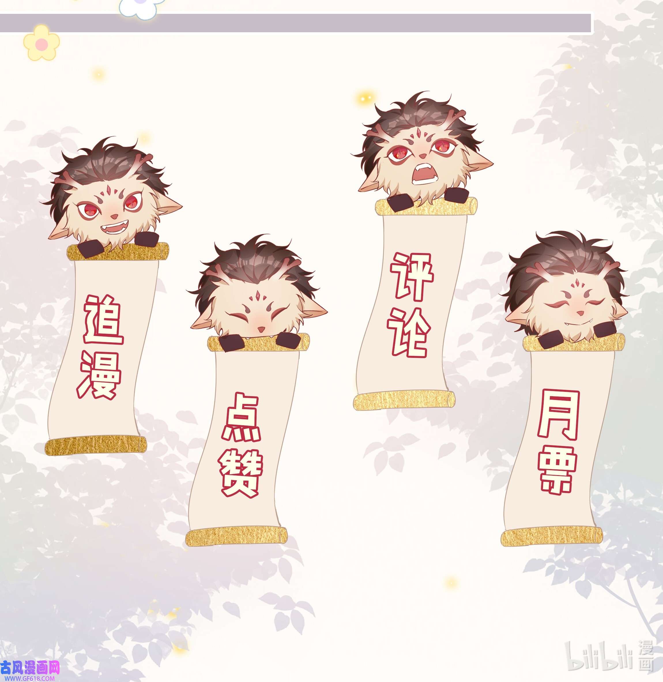山海高中002 神奇走向