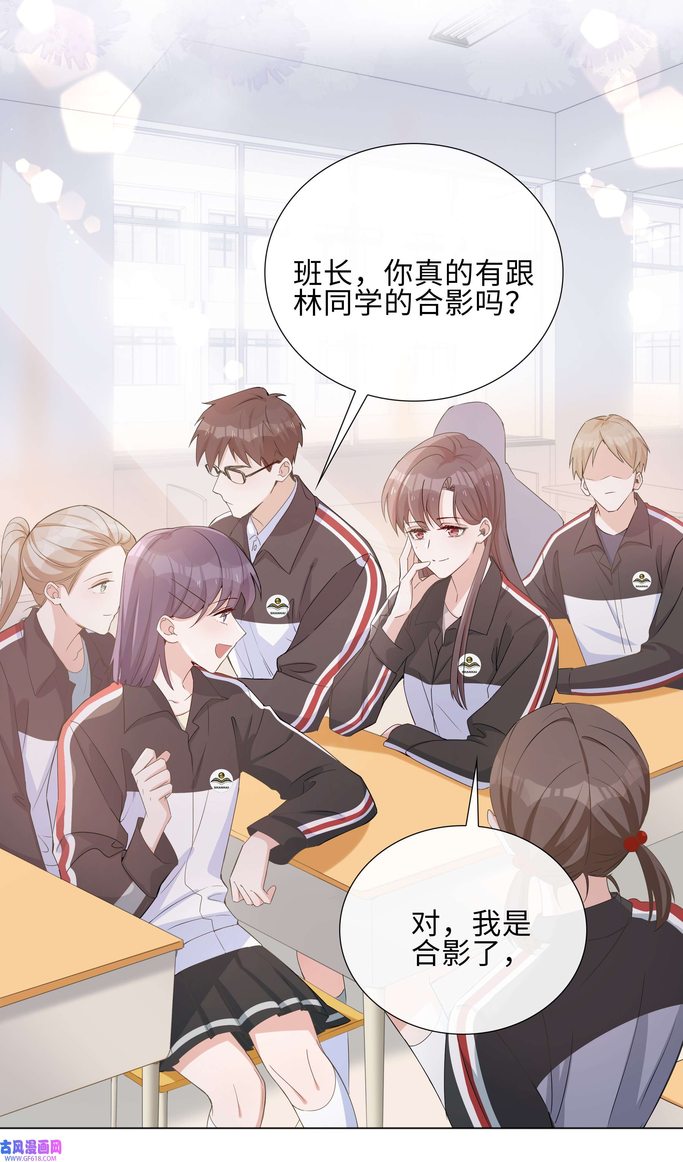 山海高中002 神奇走向