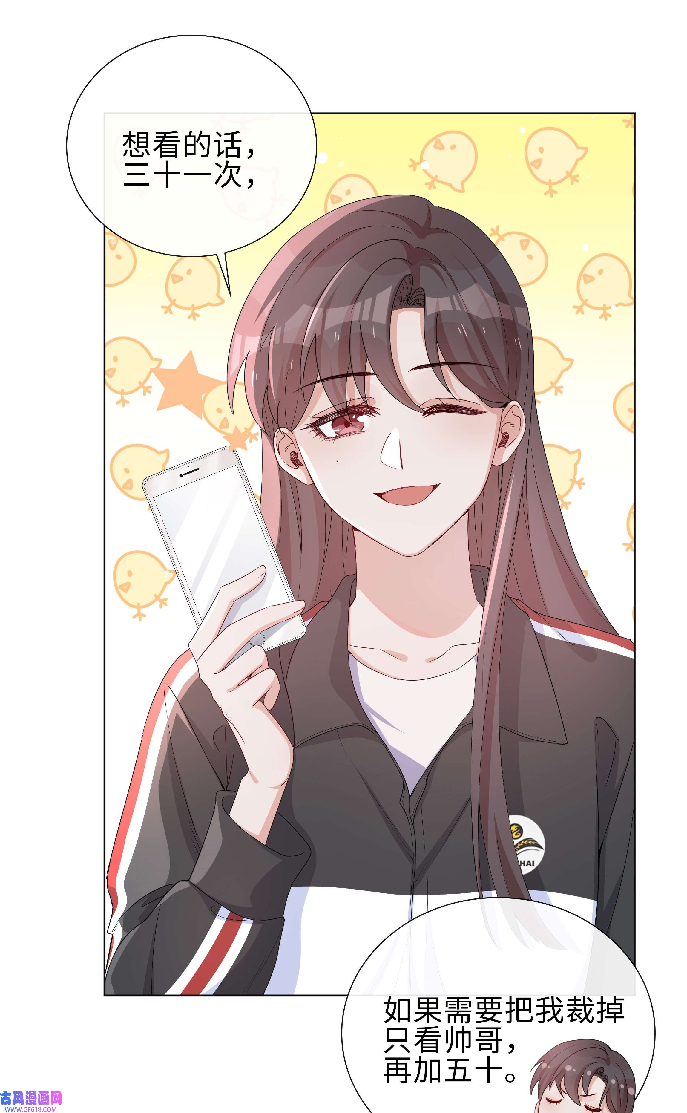 山海高中002 神奇走向