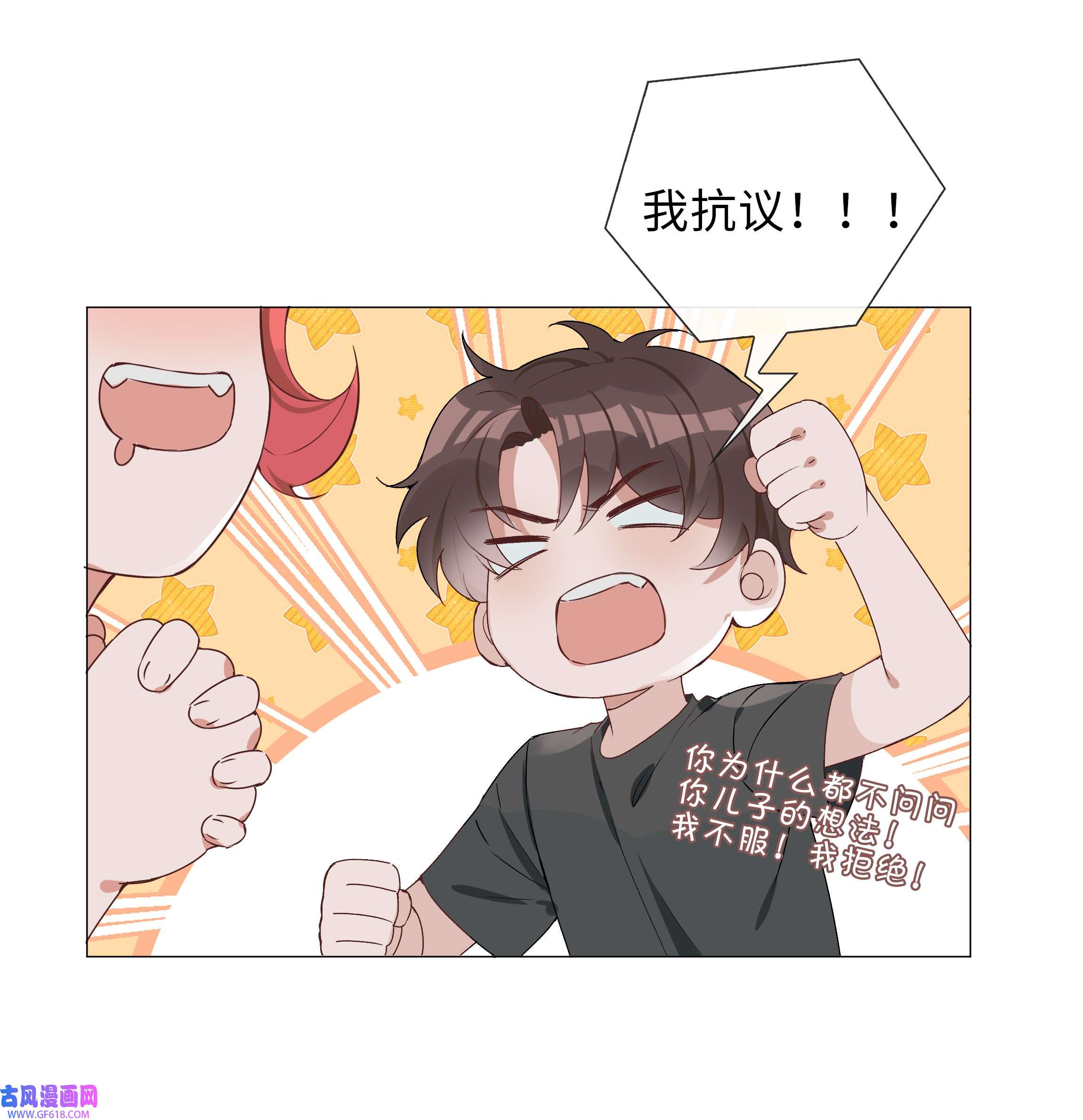 山海高中003 命中注定的冤家
