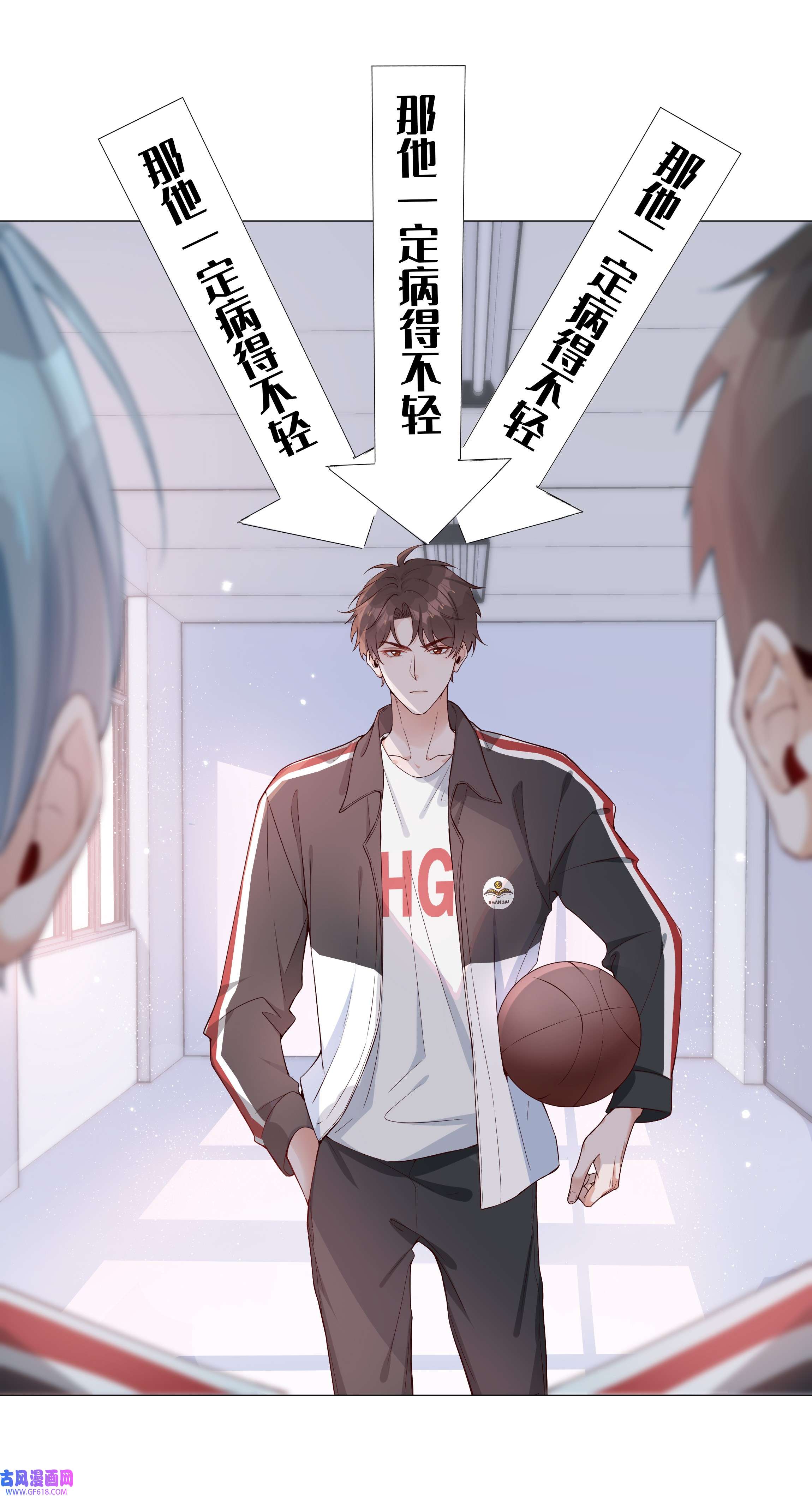 山海高中003 命中注定的冤家