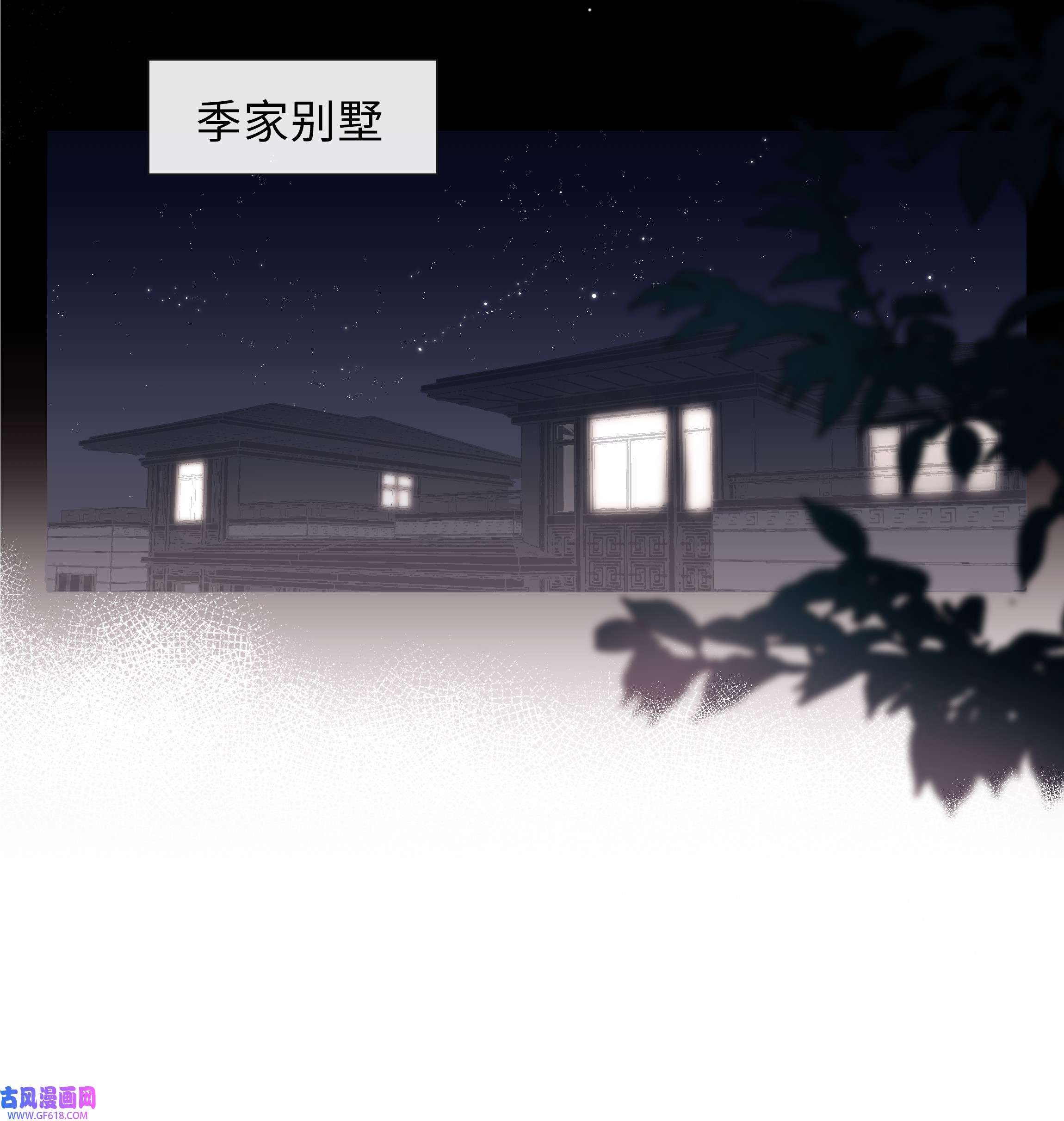 山海高中003 命中注定的冤家