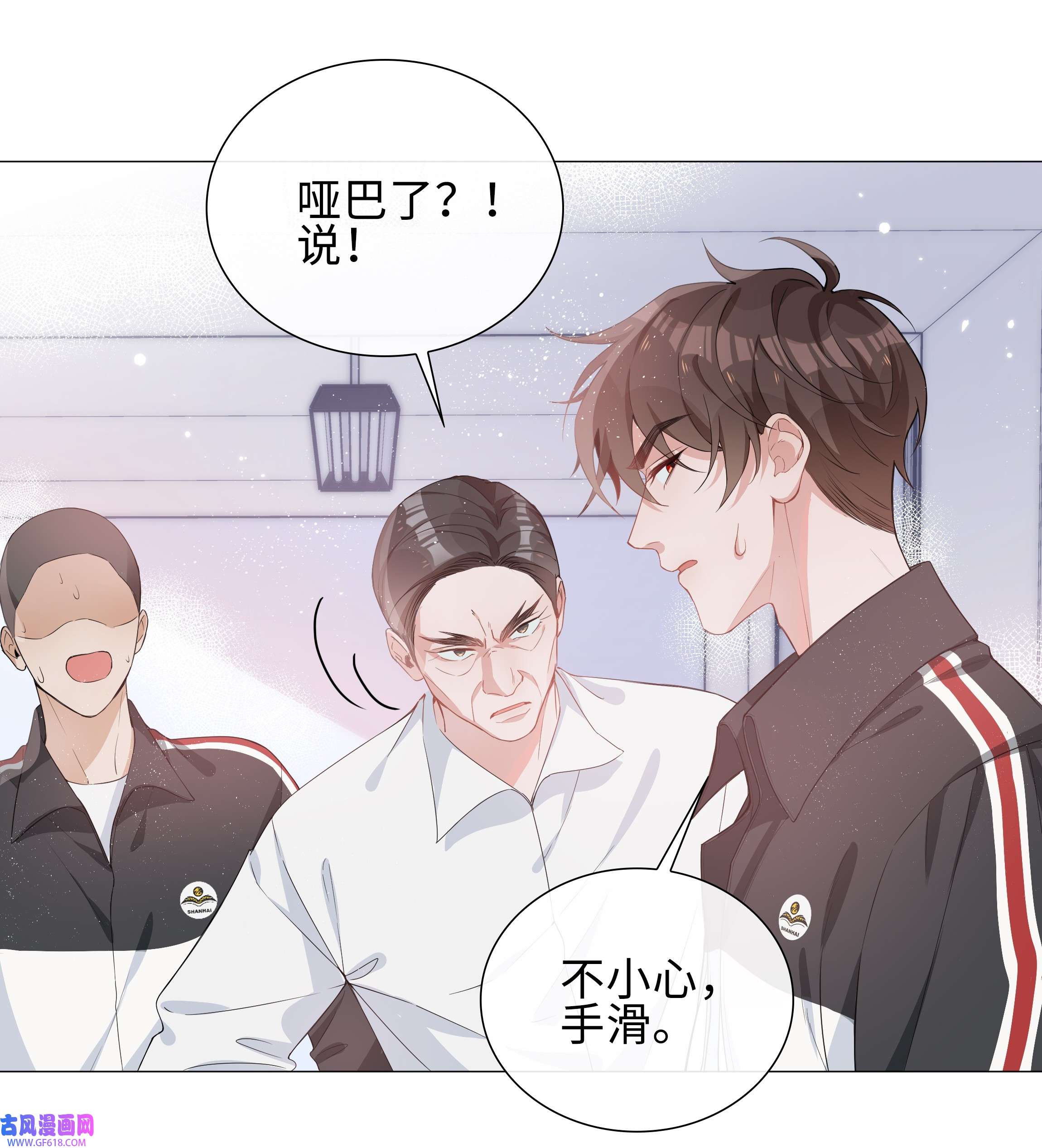 山海高中004 欢喜冤家