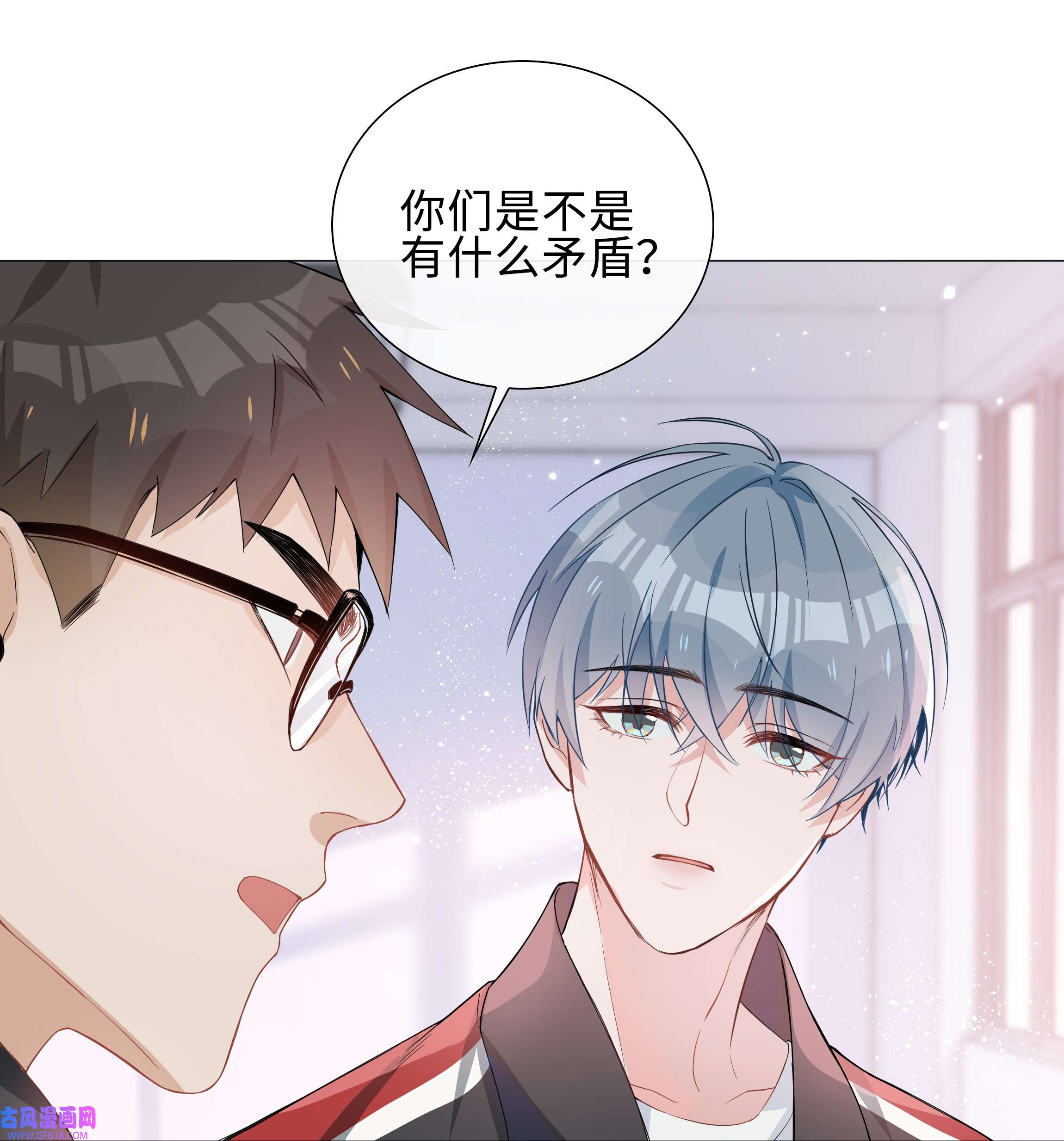 山海高中004 欢喜冤家