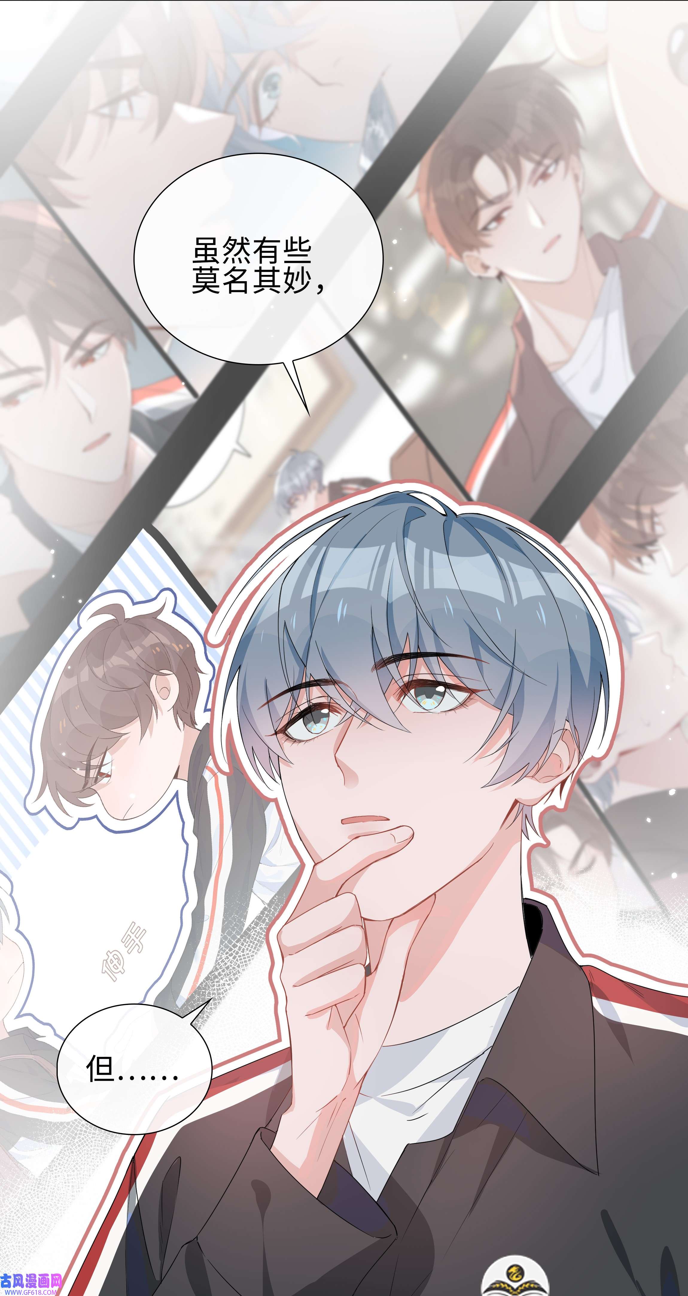 山海高中004 欢喜冤家