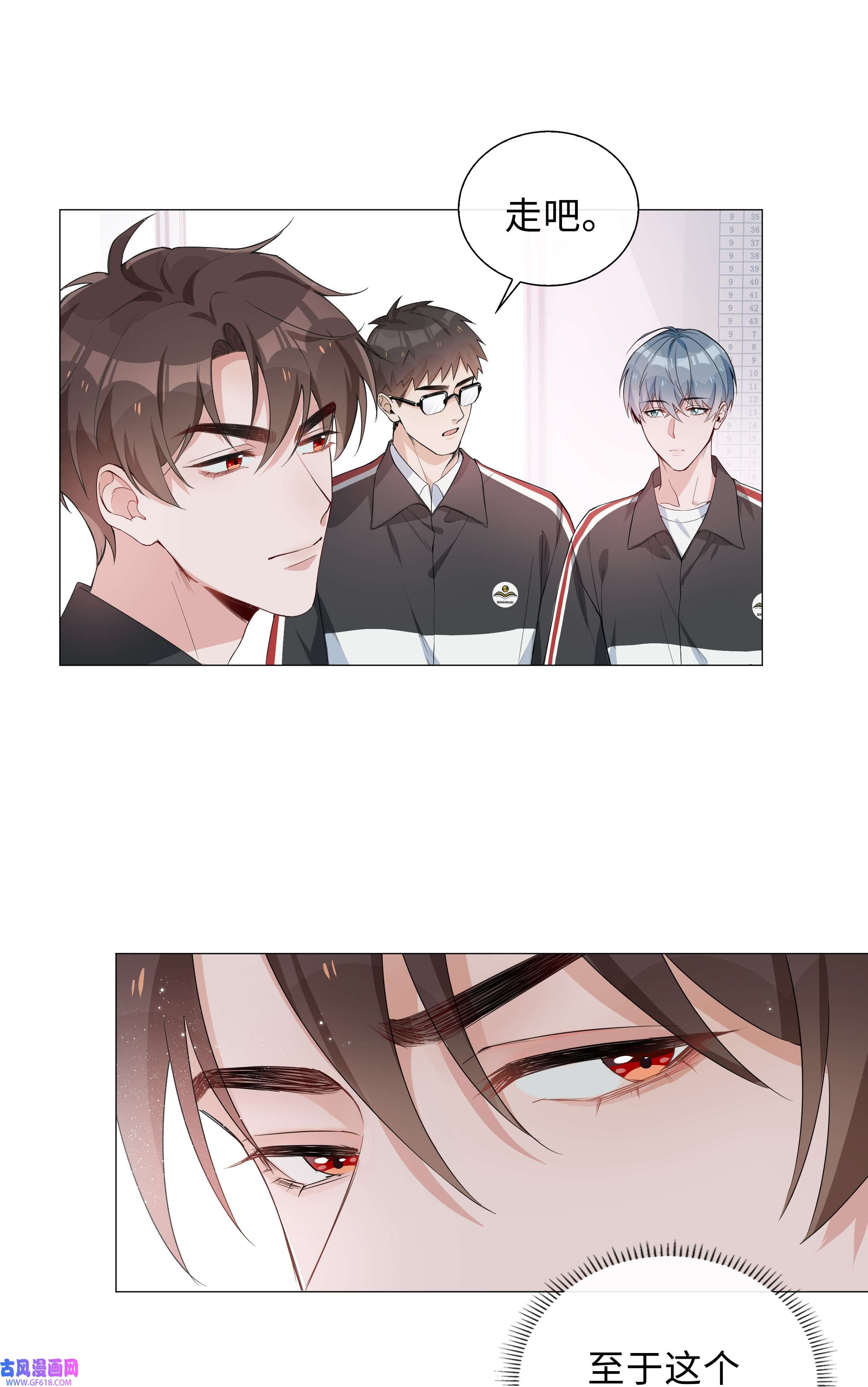 山海高中004 欢喜冤家