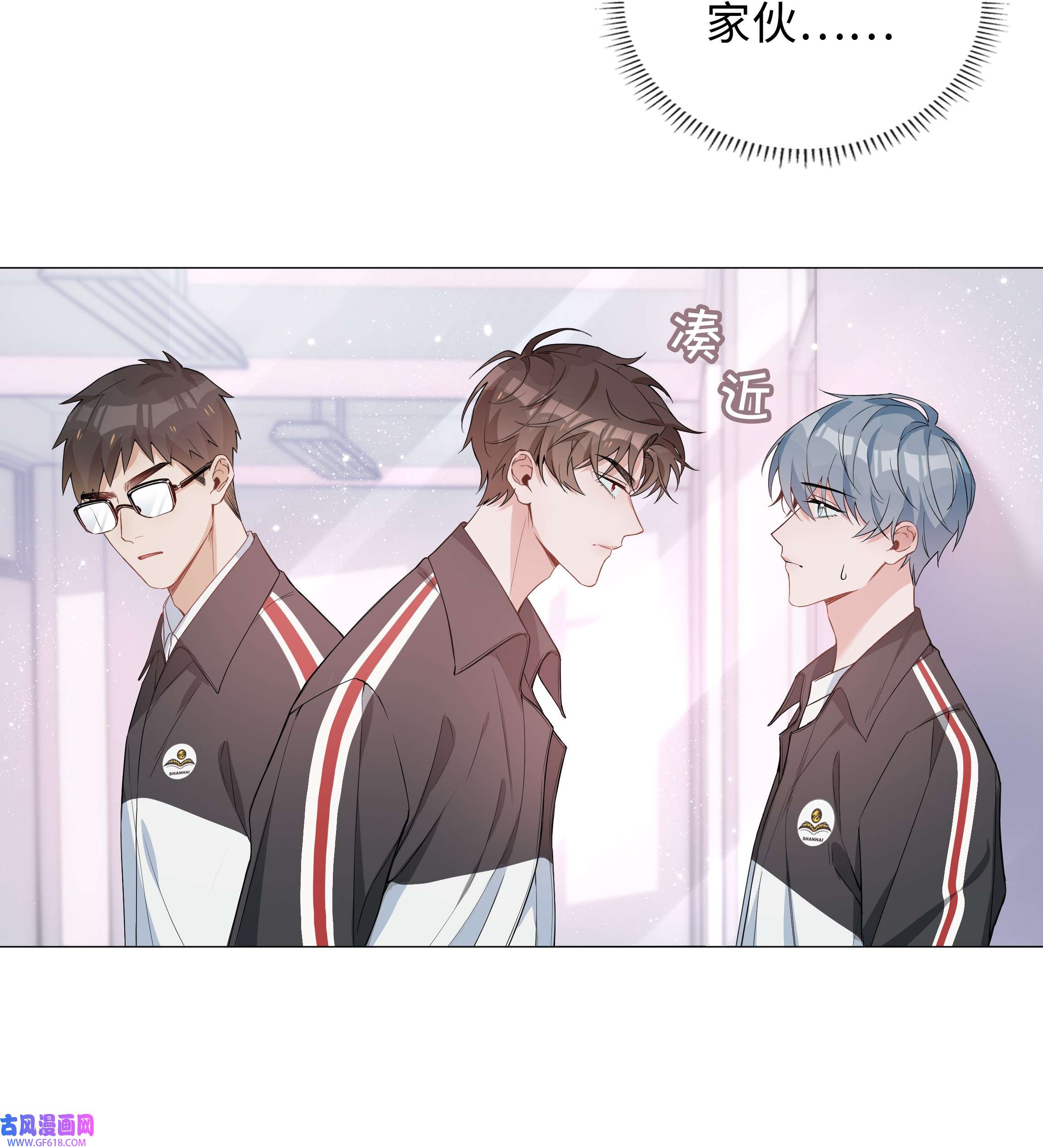 山海高中004 欢喜冤家