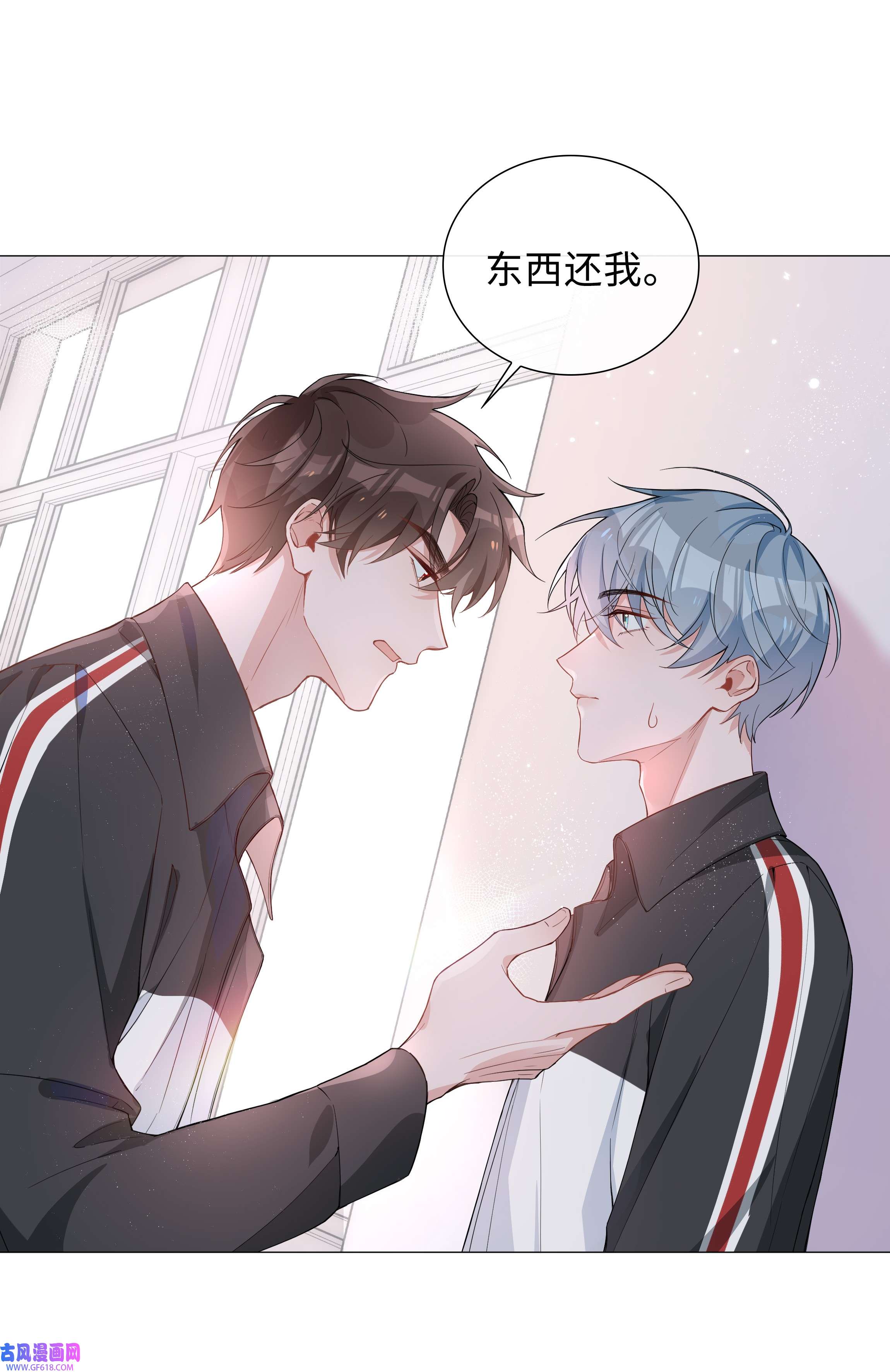 山海高中004 欢喜冤家