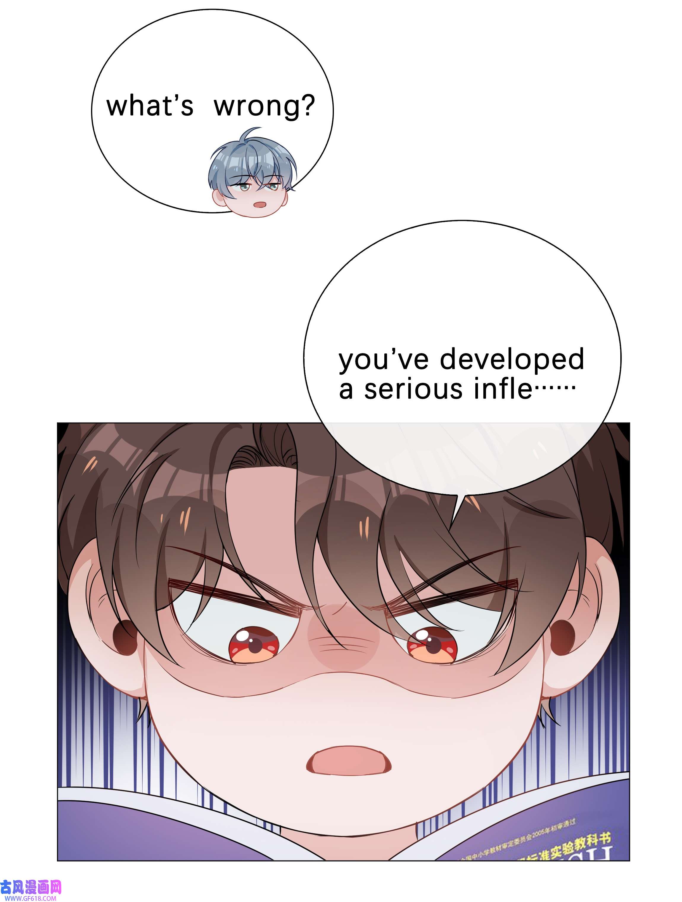 山海高中004 欢喜冤家