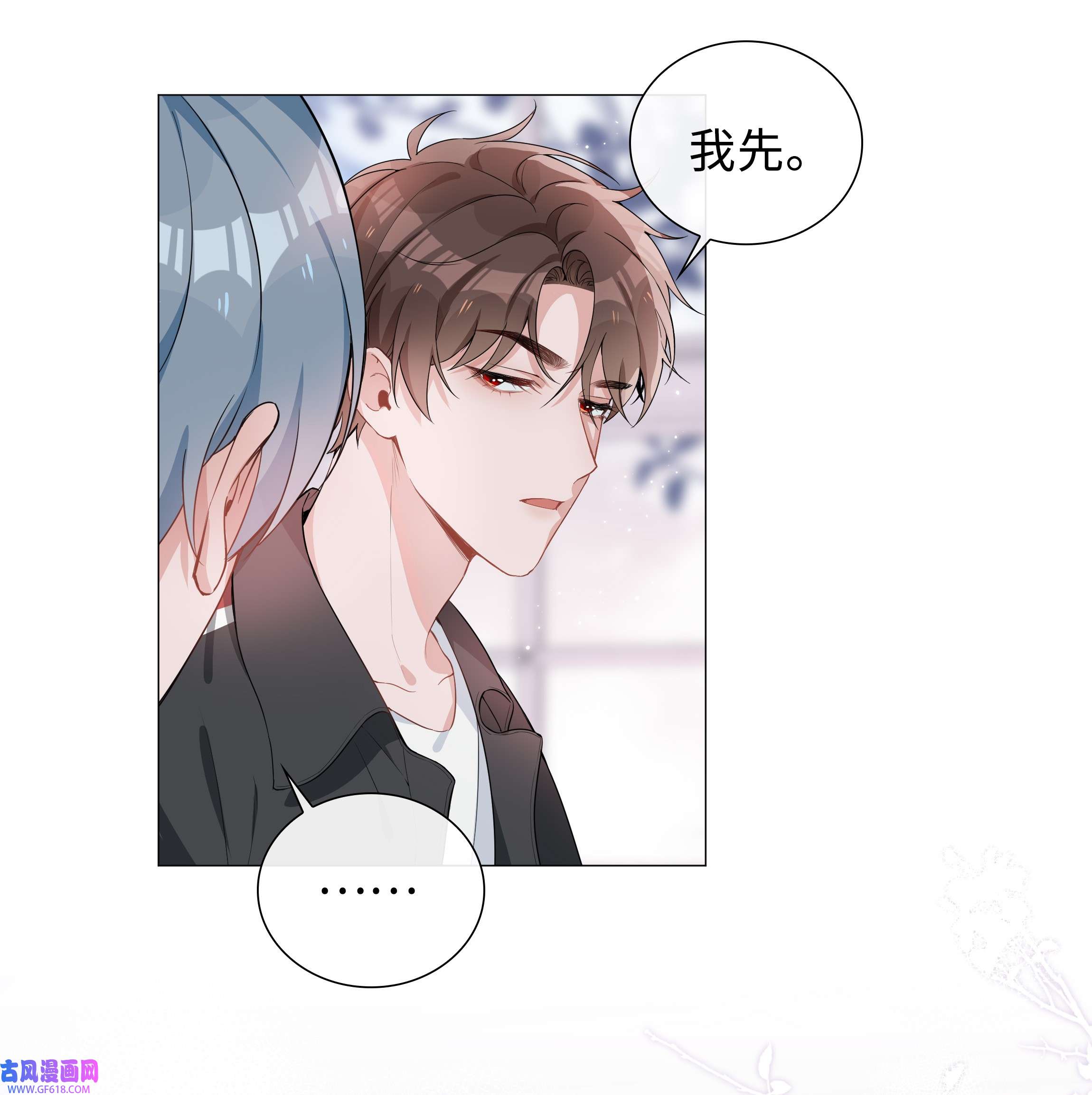 山海高中004 欢喜冤家