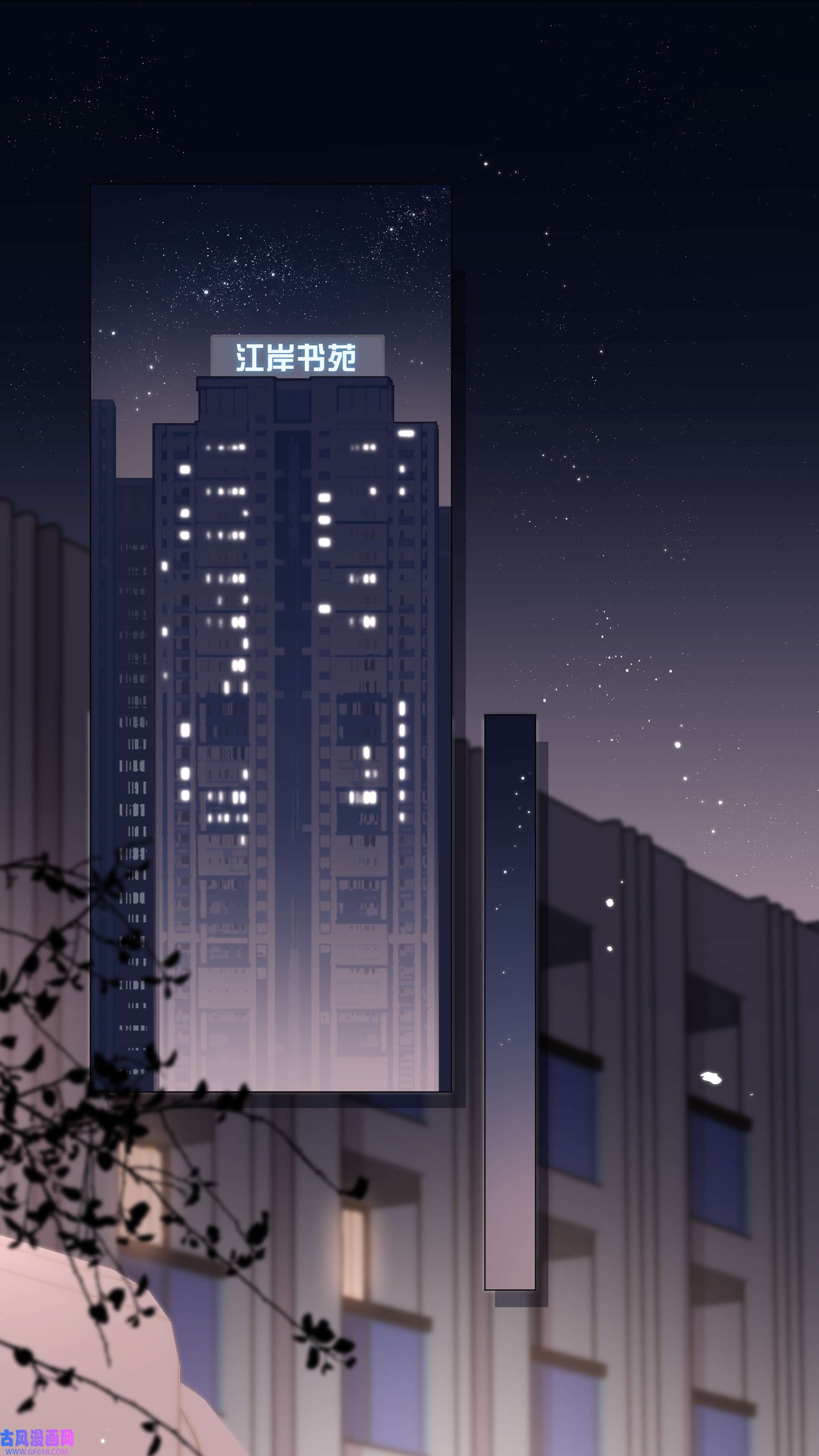 山海高中004 欢喜冤家